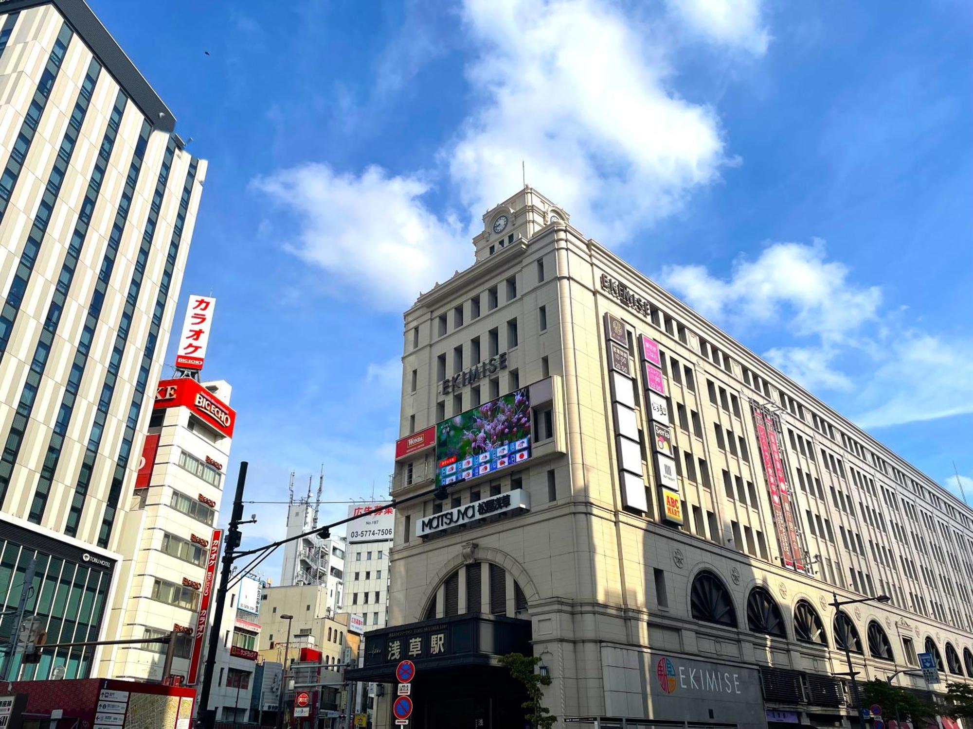 Hotel Amanek Asakusa Ekimae Tokyo