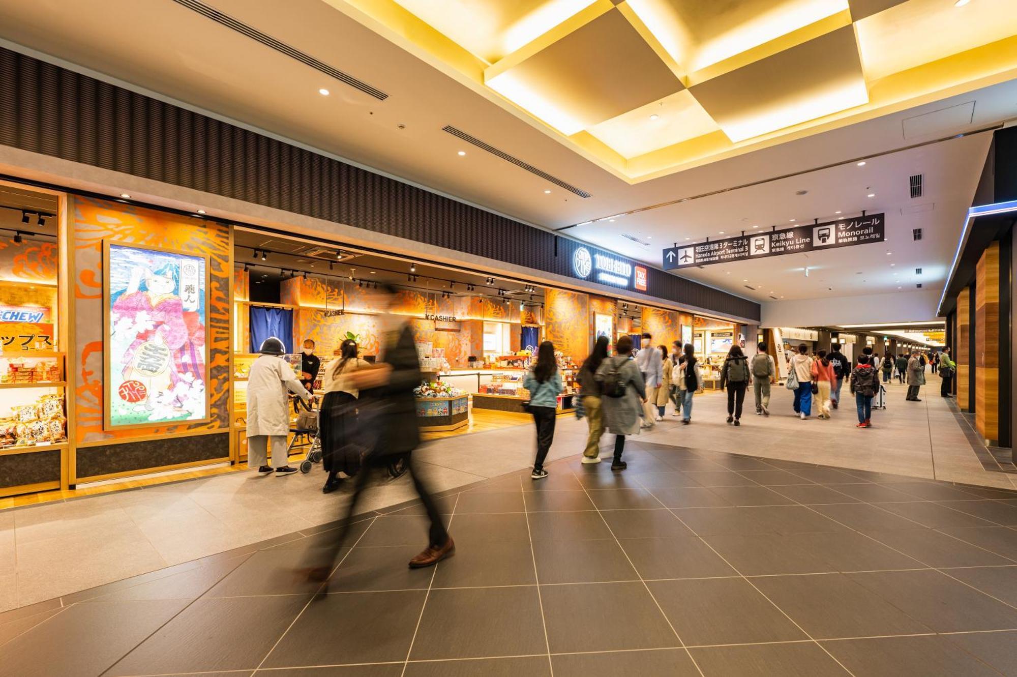 Hotel Fontaine Premier Haneda Airport 5*