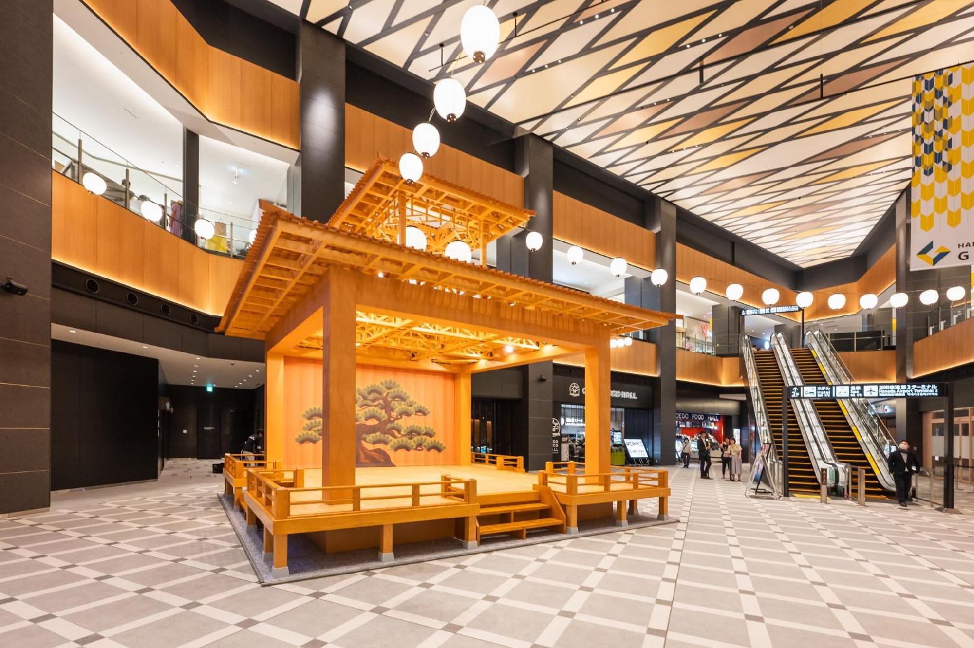 Fontaine Premier Haneda Airport