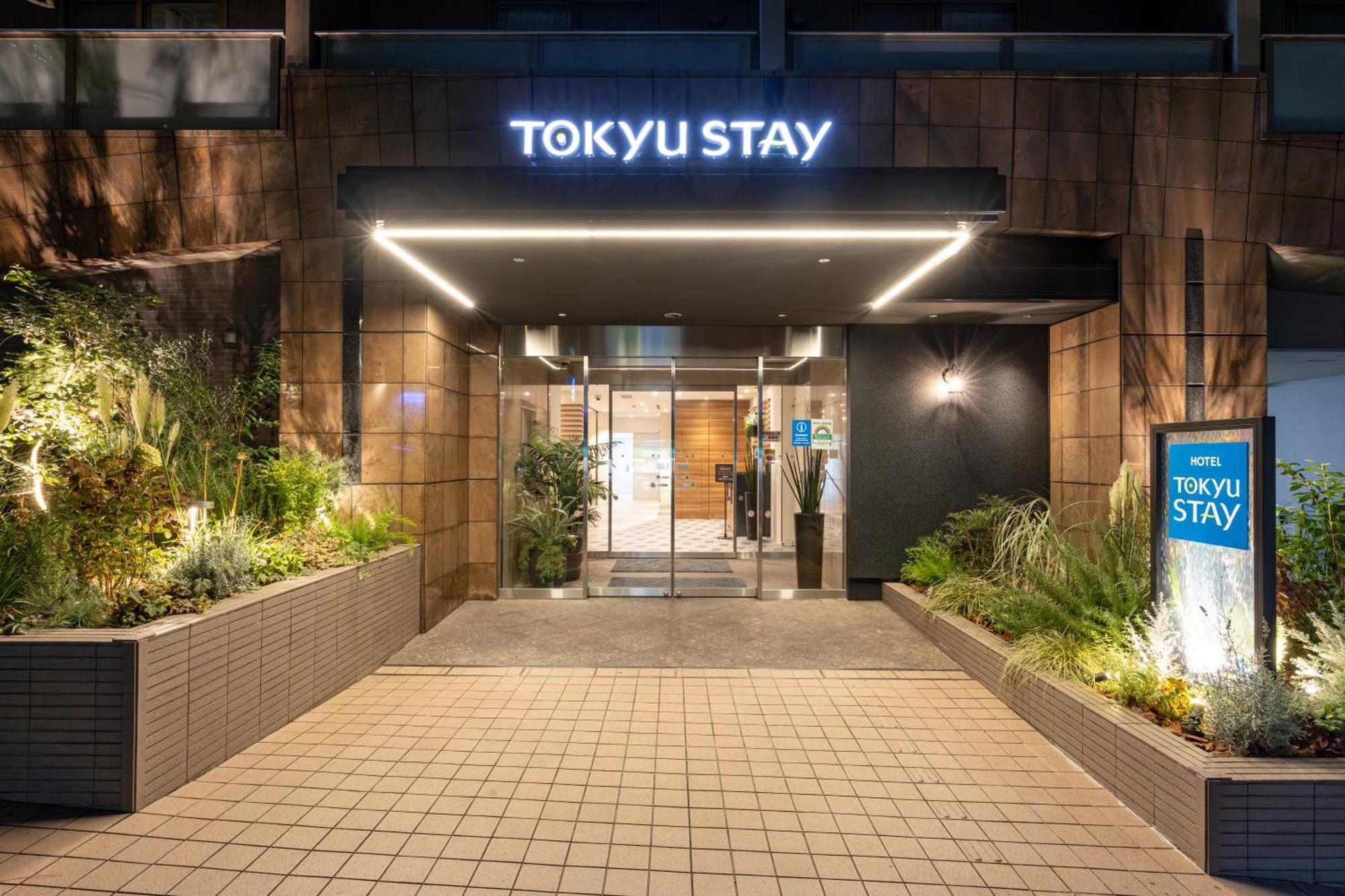 Tokyu Shibuya 3*