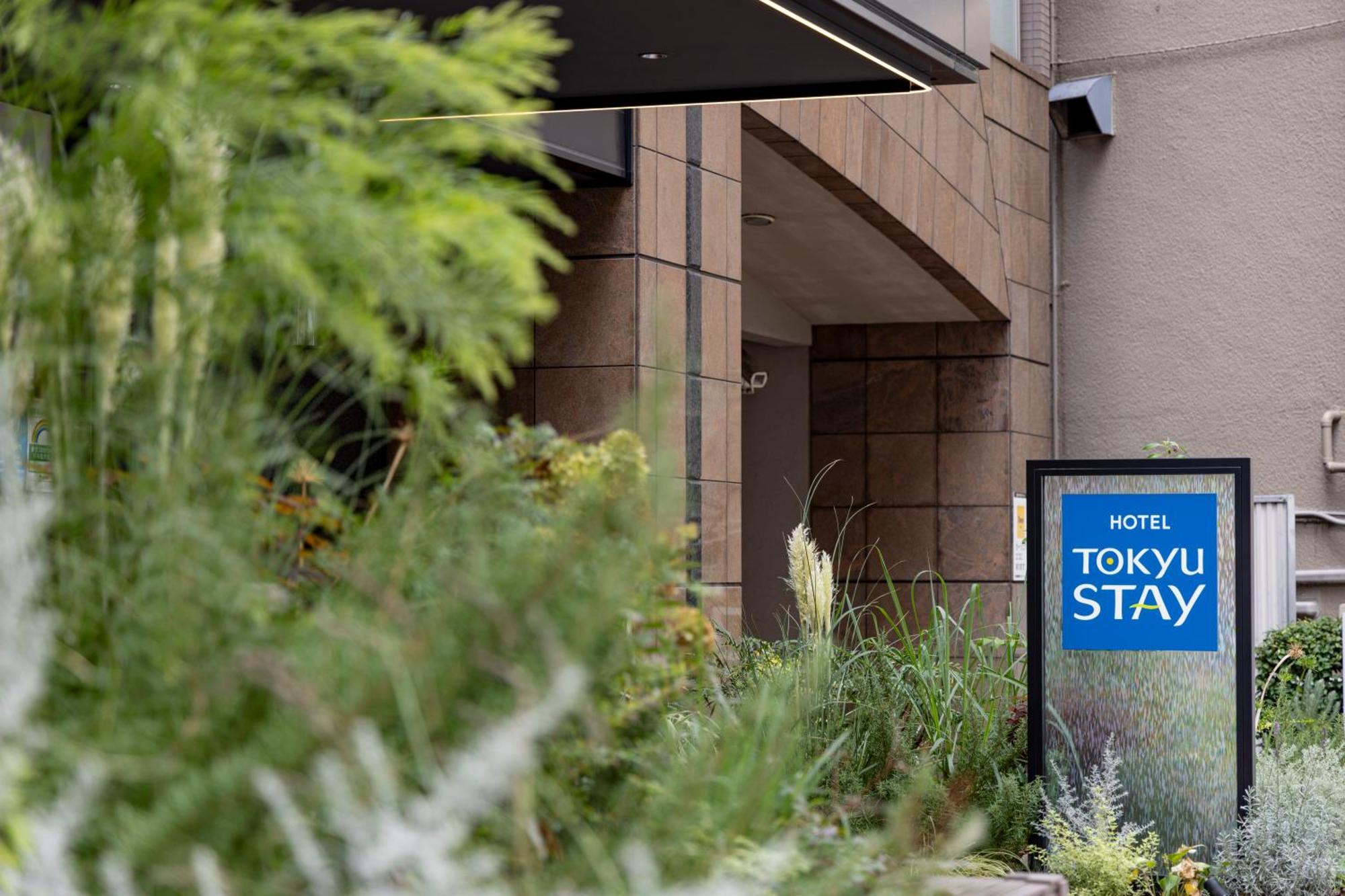 Hotel Tokyu Shibuya 3*