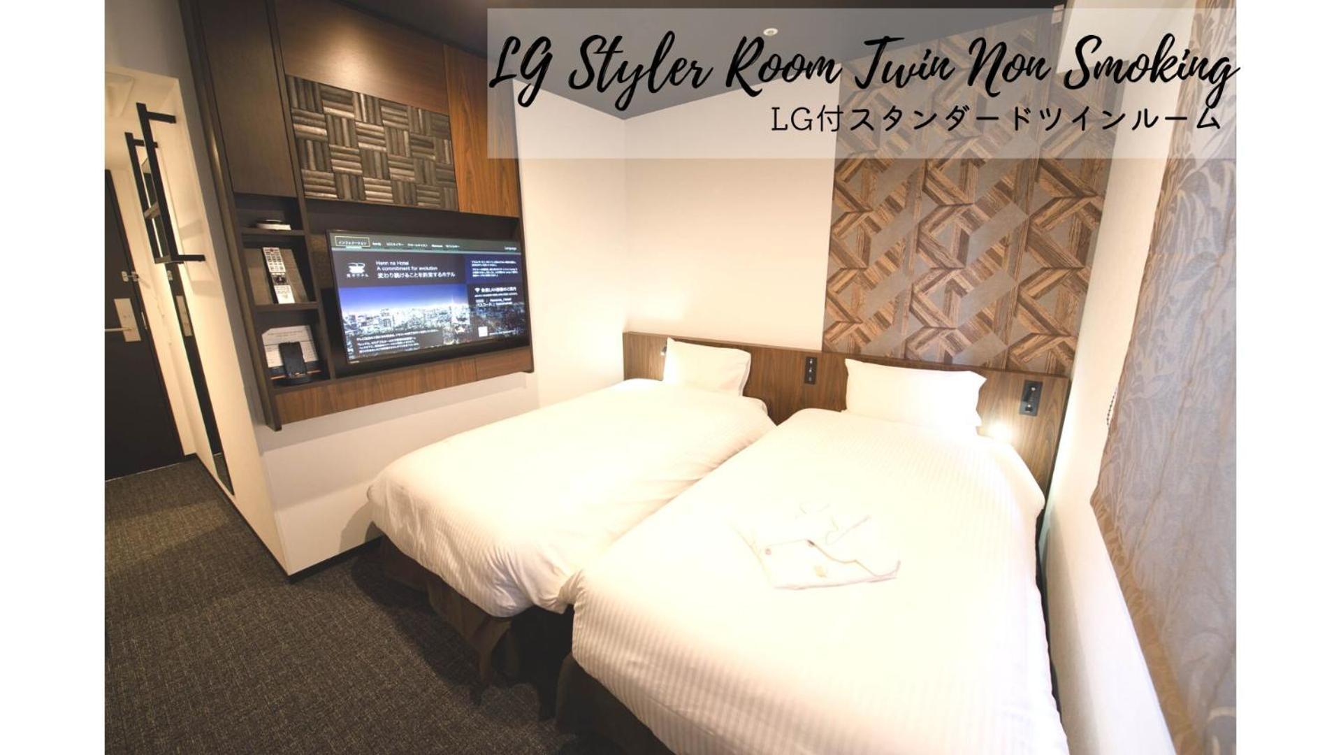 Henn Na Akasaka Hotel Tokyo