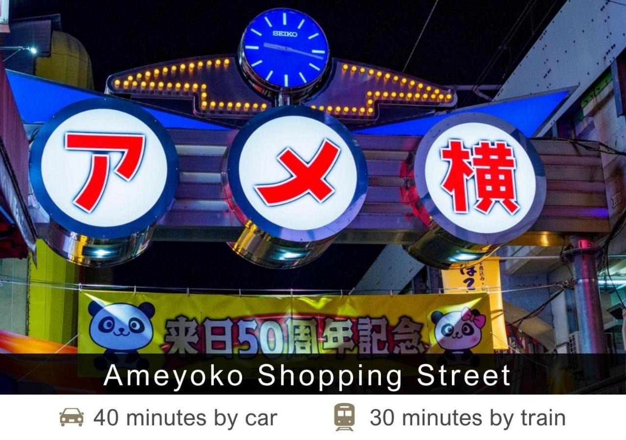 Hotel Tokyu Shibuya Tokyo