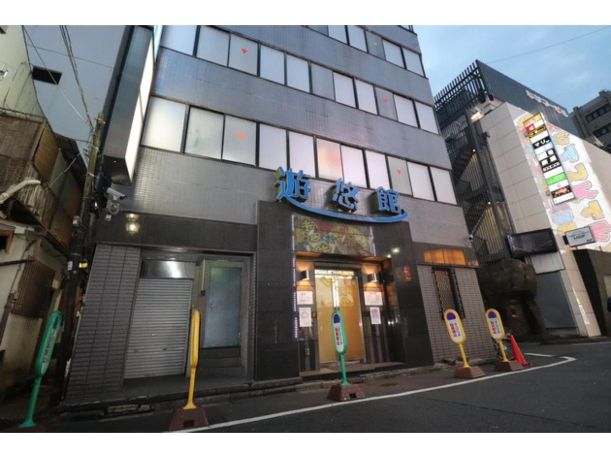 Hotel Yuyukan - Vacation 10008v *