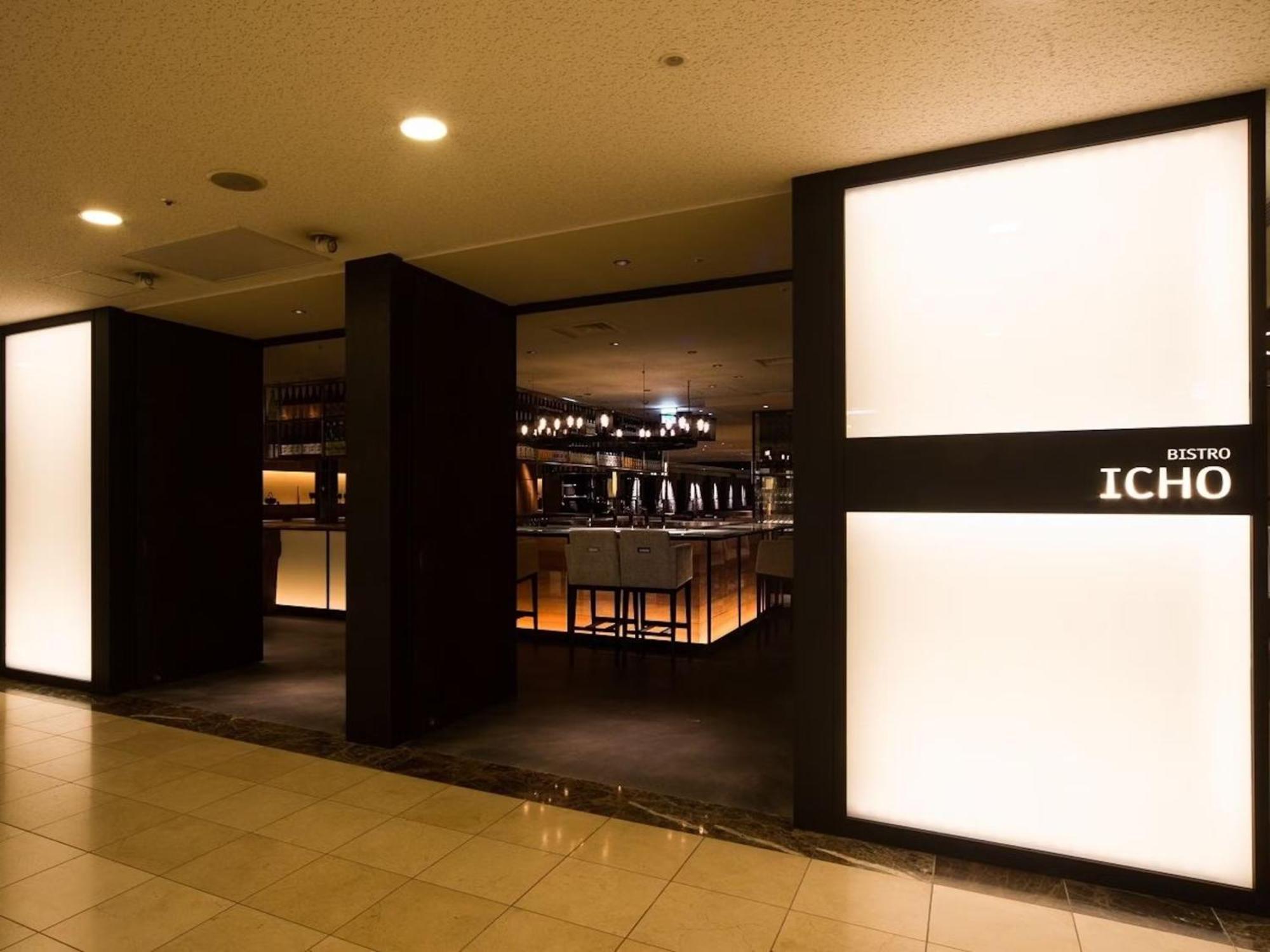 Hotel Shinagawa N Tower