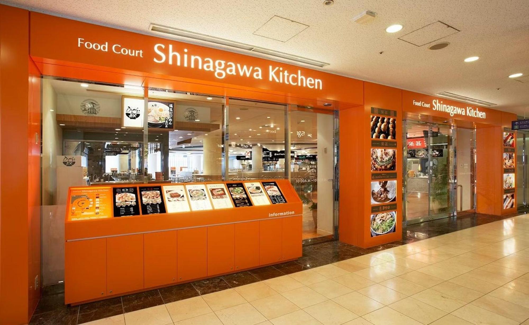 Shinagawa N Tower Tokyo