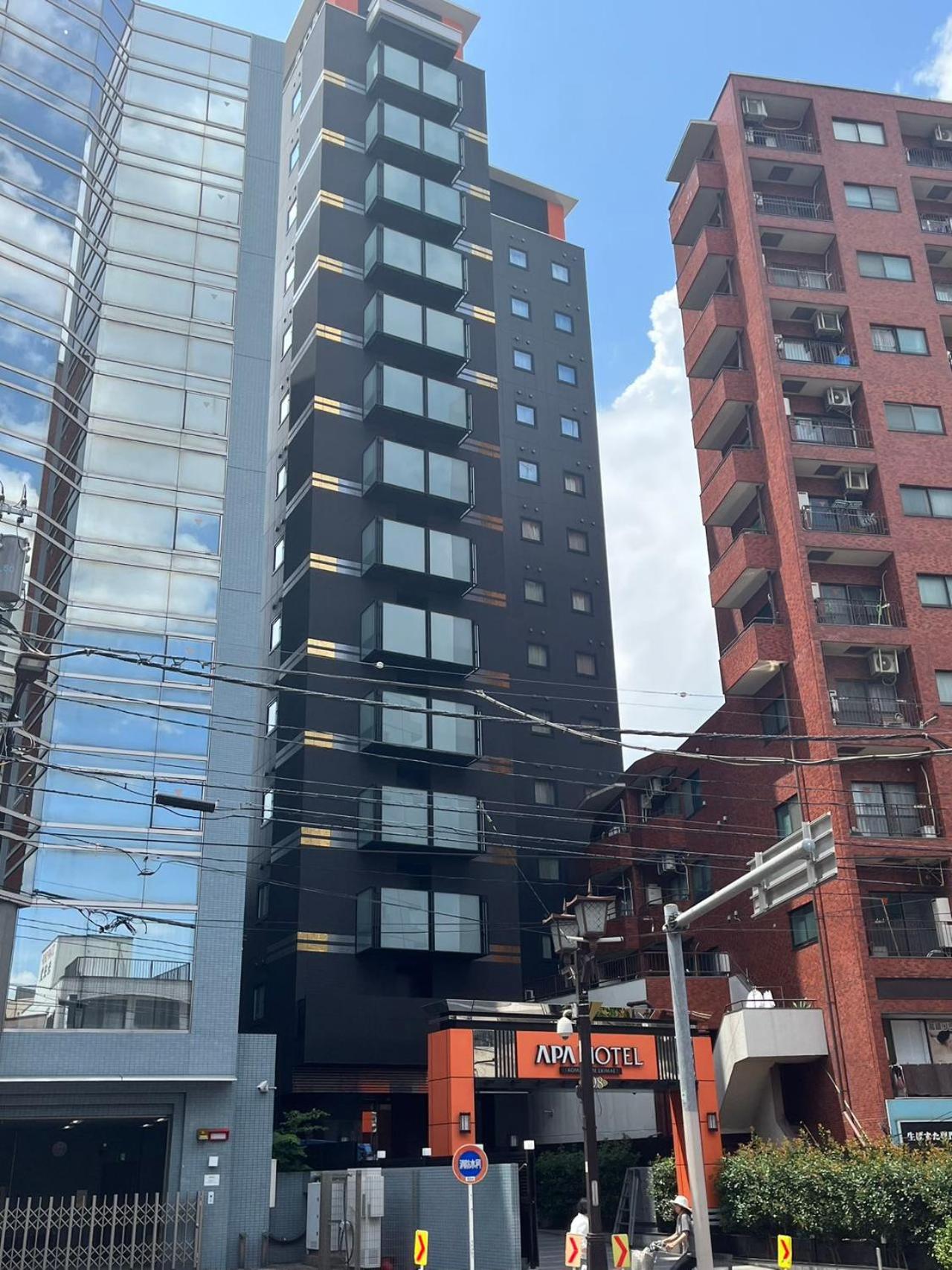Momo House Near Komagome Easy To Shinjuku, Ueno, Holiday home