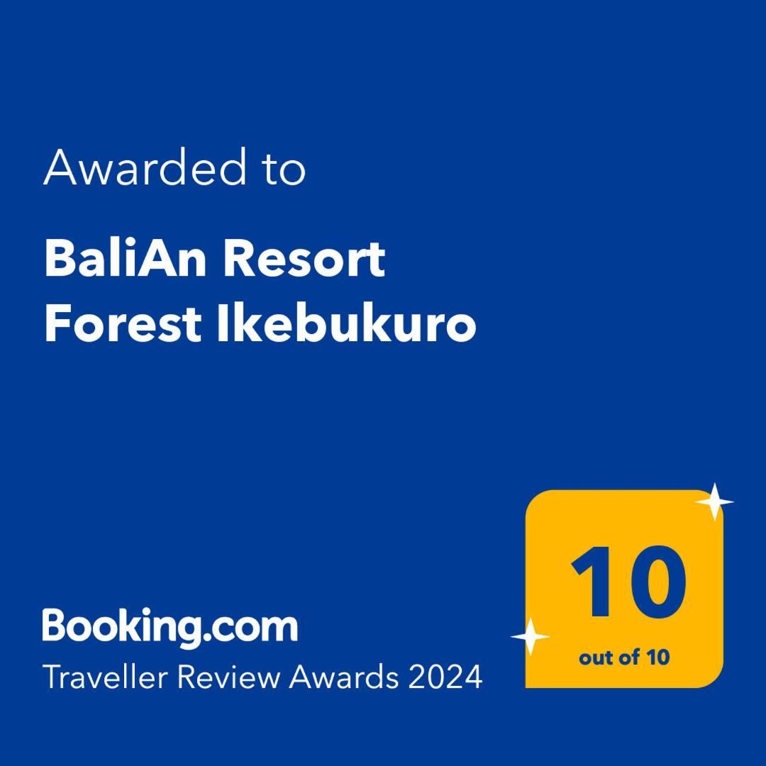Love hotel Balian Forest Ikebukuro 3*