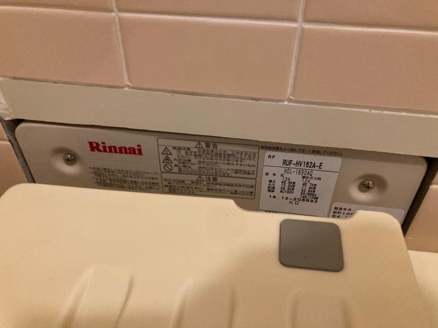 梅屋敷貸戸建 Tokyo