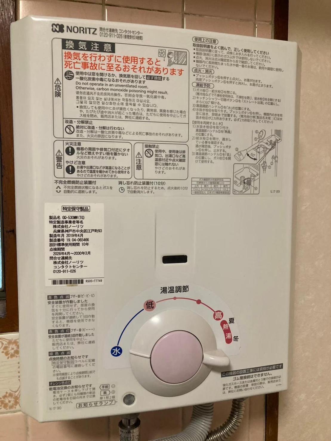 Apartment 梅屋敷貸戸建 *