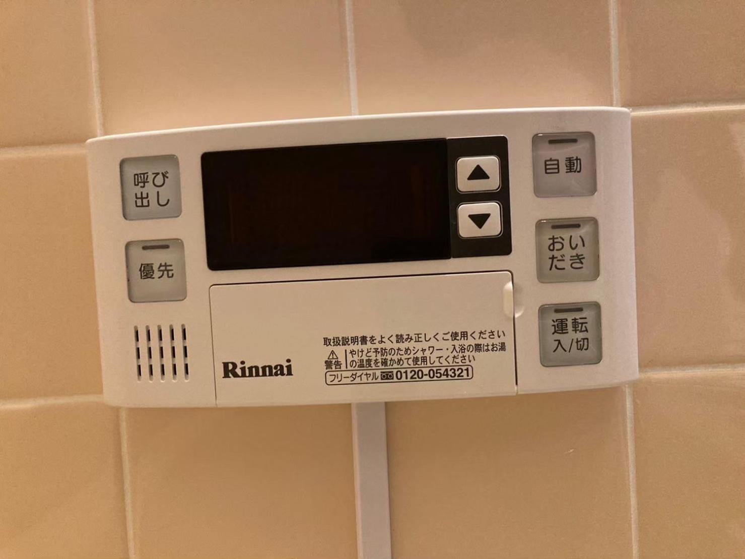 梅屋敷貸戸建 * Tokyo