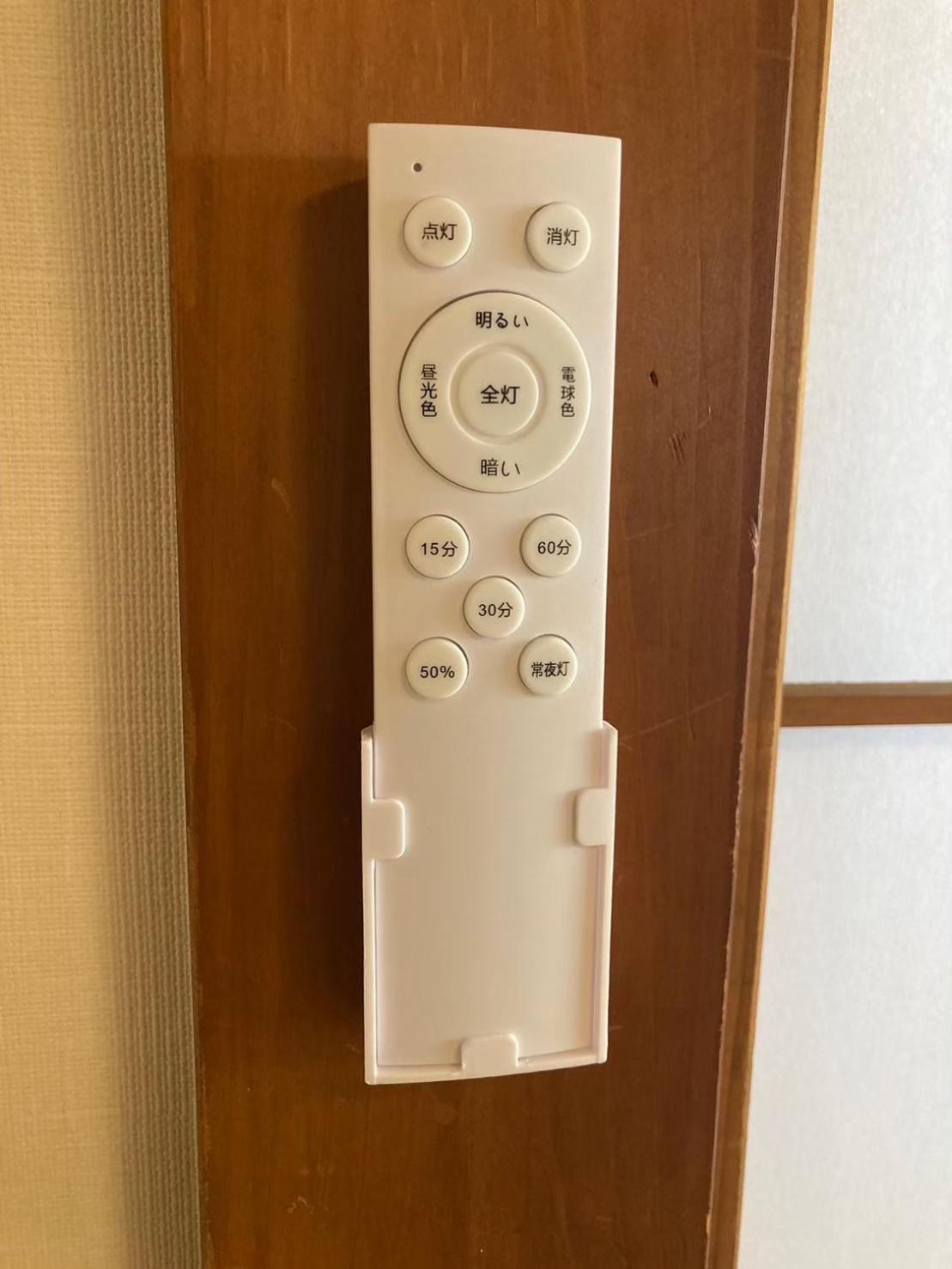 Apartment 梅屋敷貸戸建
