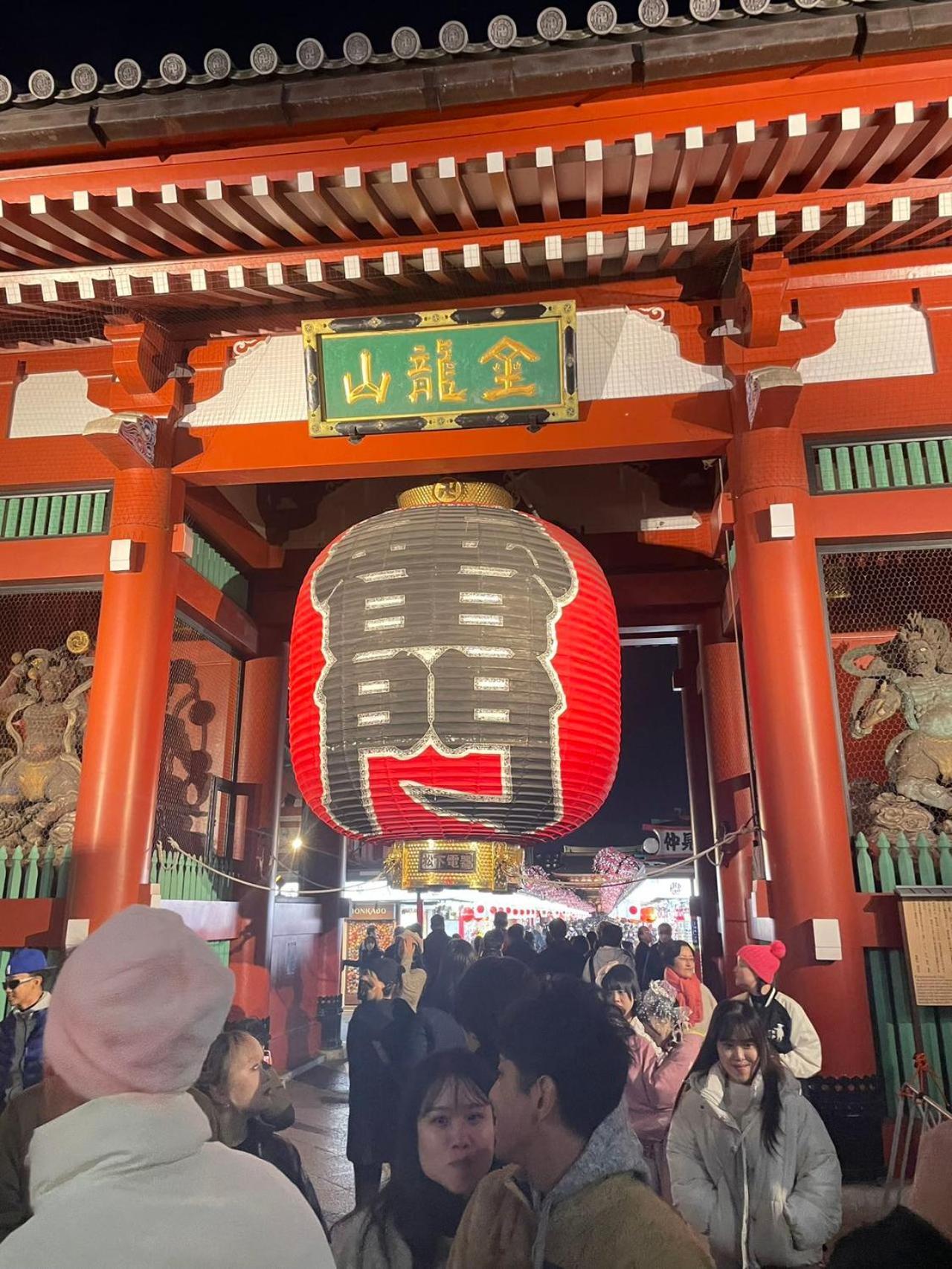 Calum Asakusa Imado Tokyo和室カルム浅草今戸新築民泊東京浅草隅田川今戸神社近くスカイツリー見えるコンビニコインランドリー近くある浅草駅まで徒歩圏内アクセス便利成田空港羽田空港銀座渋谷東京駅直通 * Tokyo