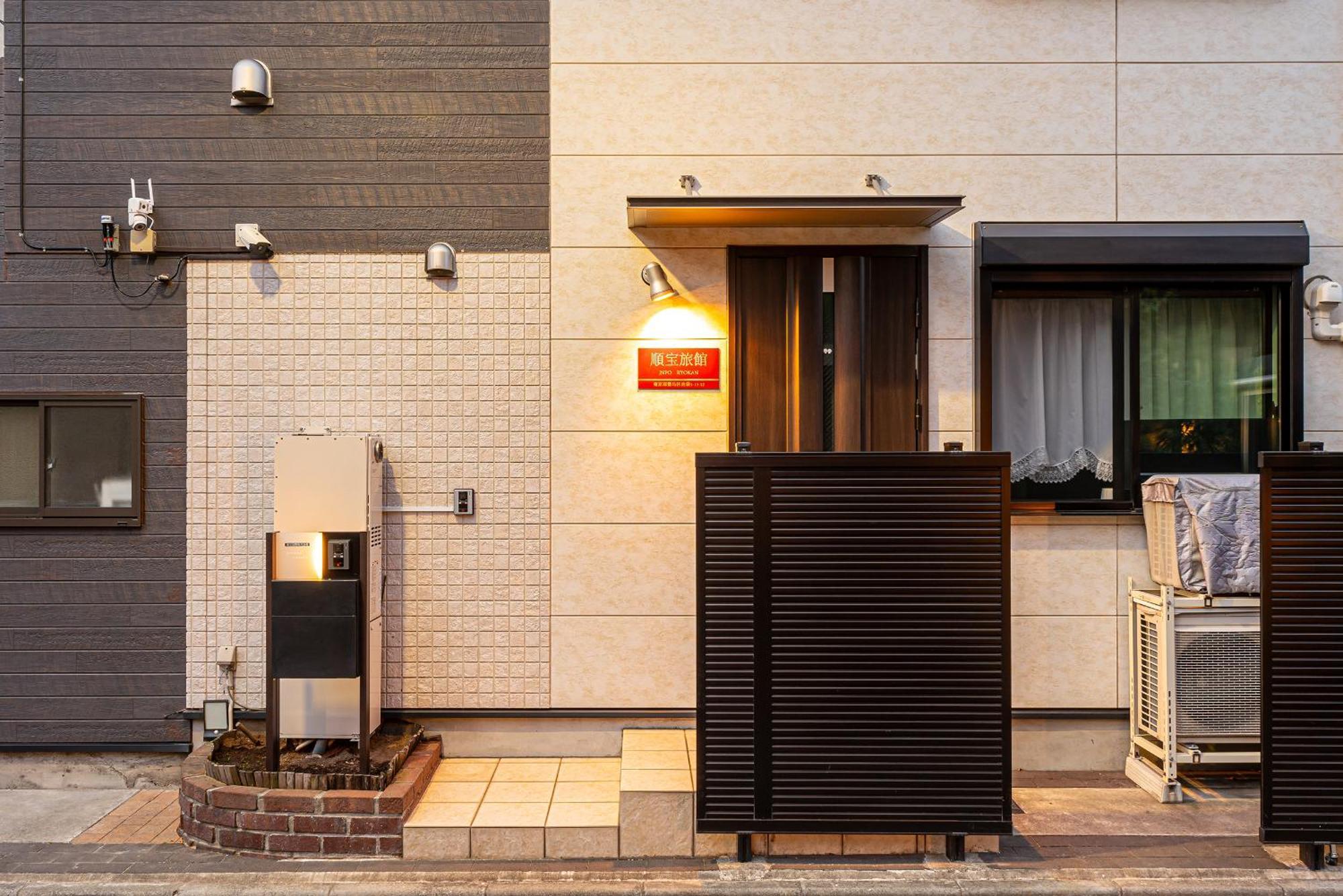 Ikebukuro House With 3br Shinjuku 5min