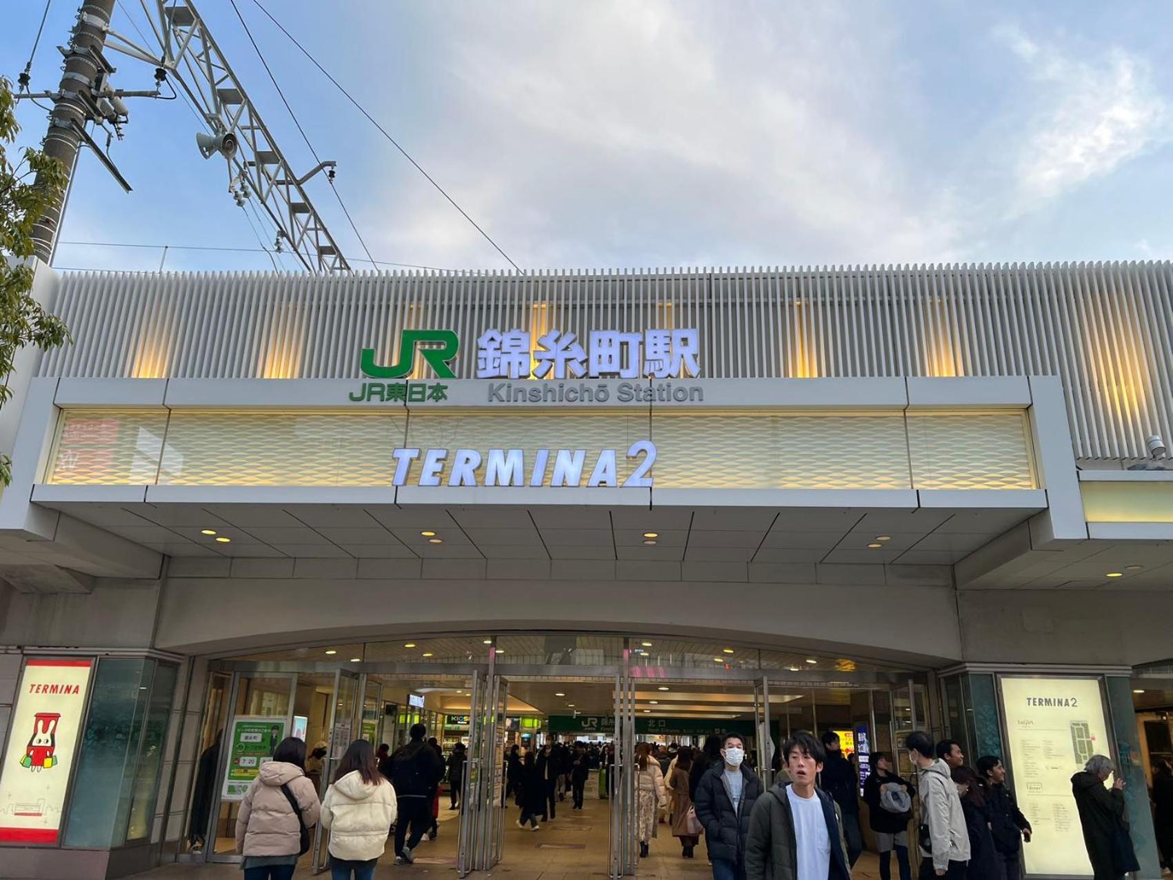 Kiyo Skytree 錦糸町駅徒歩３分 Tokyo