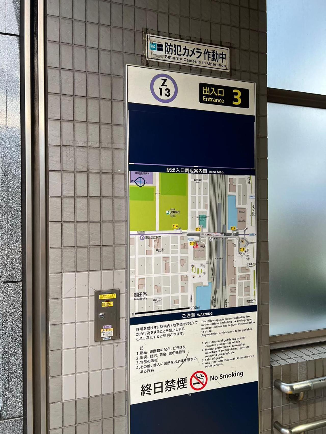 Apartment Kiyo Skytree 錦糸町駅徒歩３分 *
