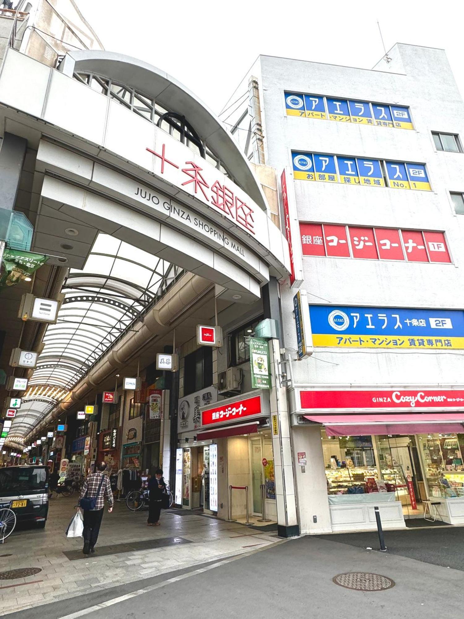 Apartment 2 Location Private Close To Jr Station!in Jujo Shopping Street Tokyo