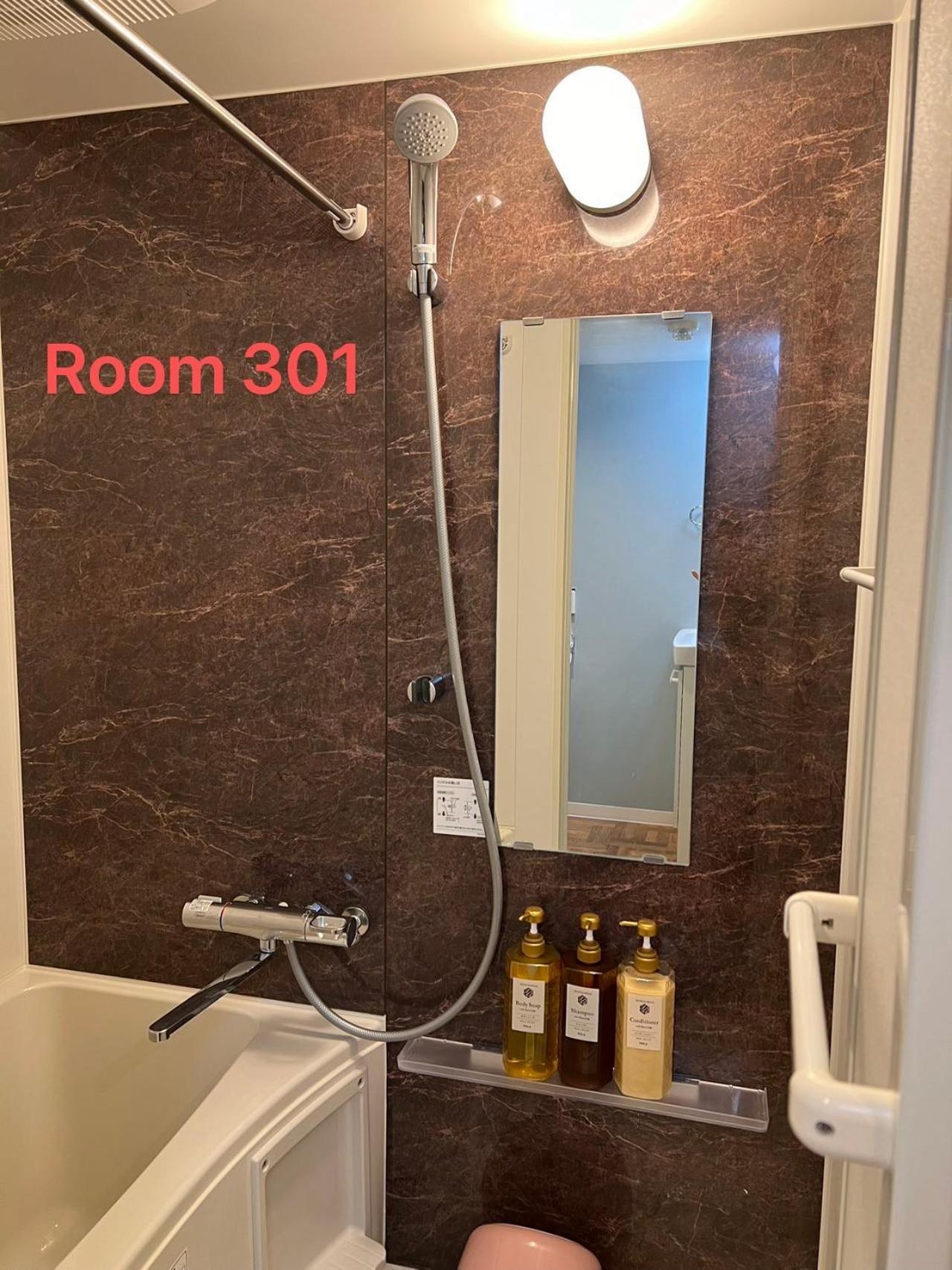 Kiyo Skytree 錦糸町駅徒歩３分 Apartment Tokyo