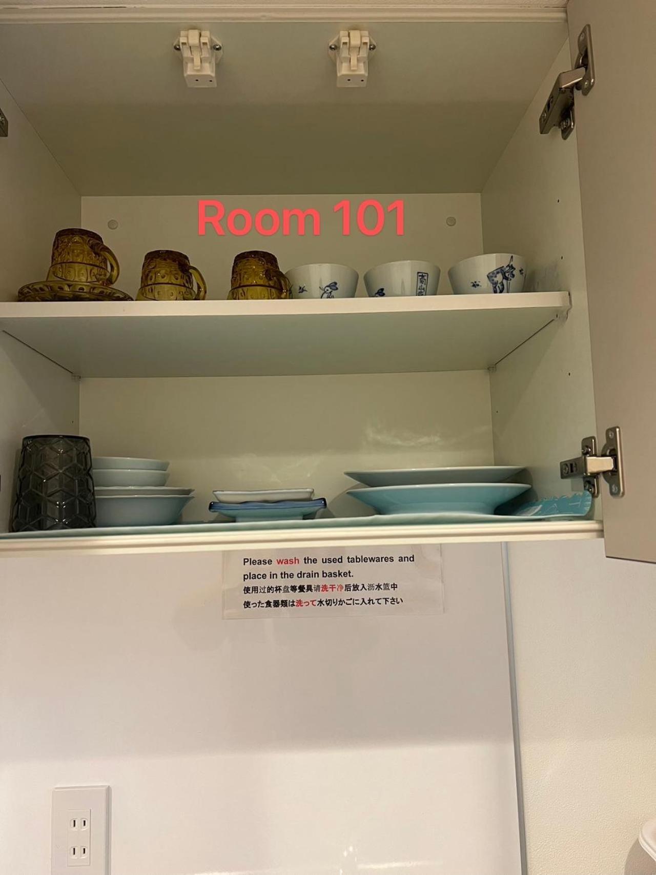 Apartment Kiyo Skytree 錦糸町駅徒歩３分 Tokyo