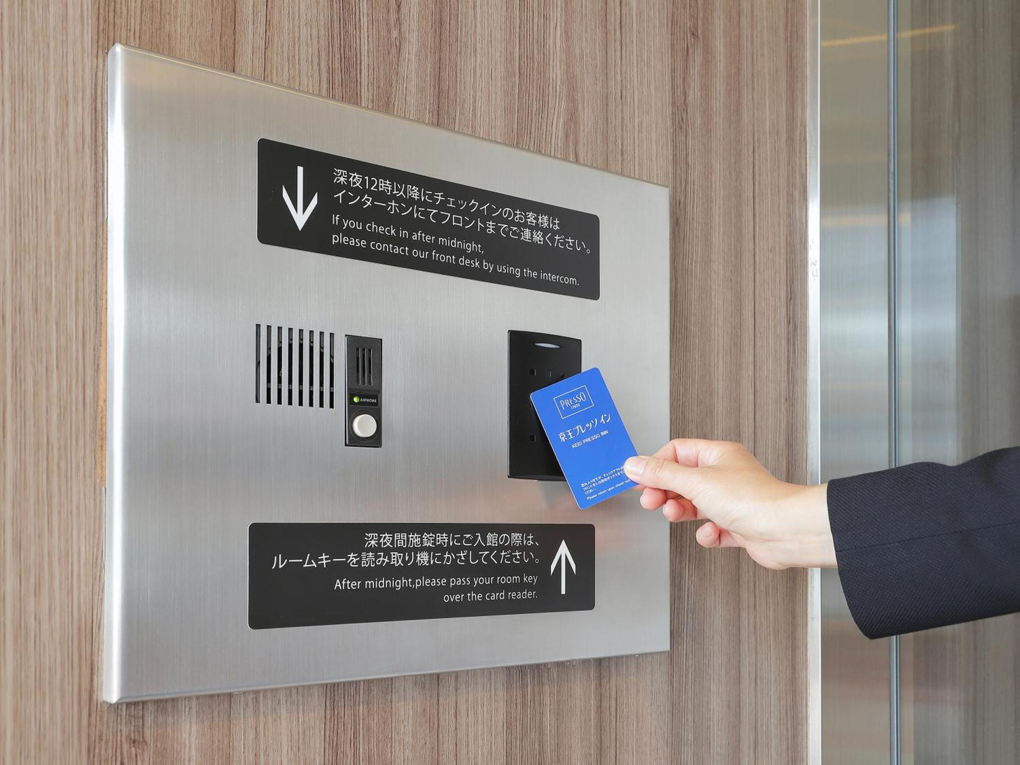 Keio Presso Otemachi Hotel 3*