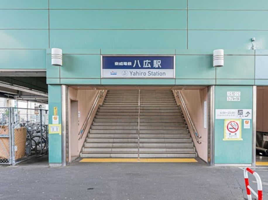 Skytreestayhotel 3 新築戸建 荒川のそば Sky Tree が見える八広駅徒歩7分 素敵なお部屋です