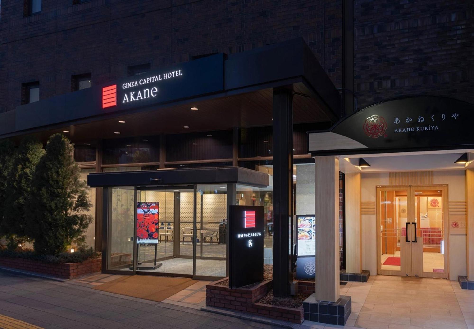 Hotel Ginza Capital Akane