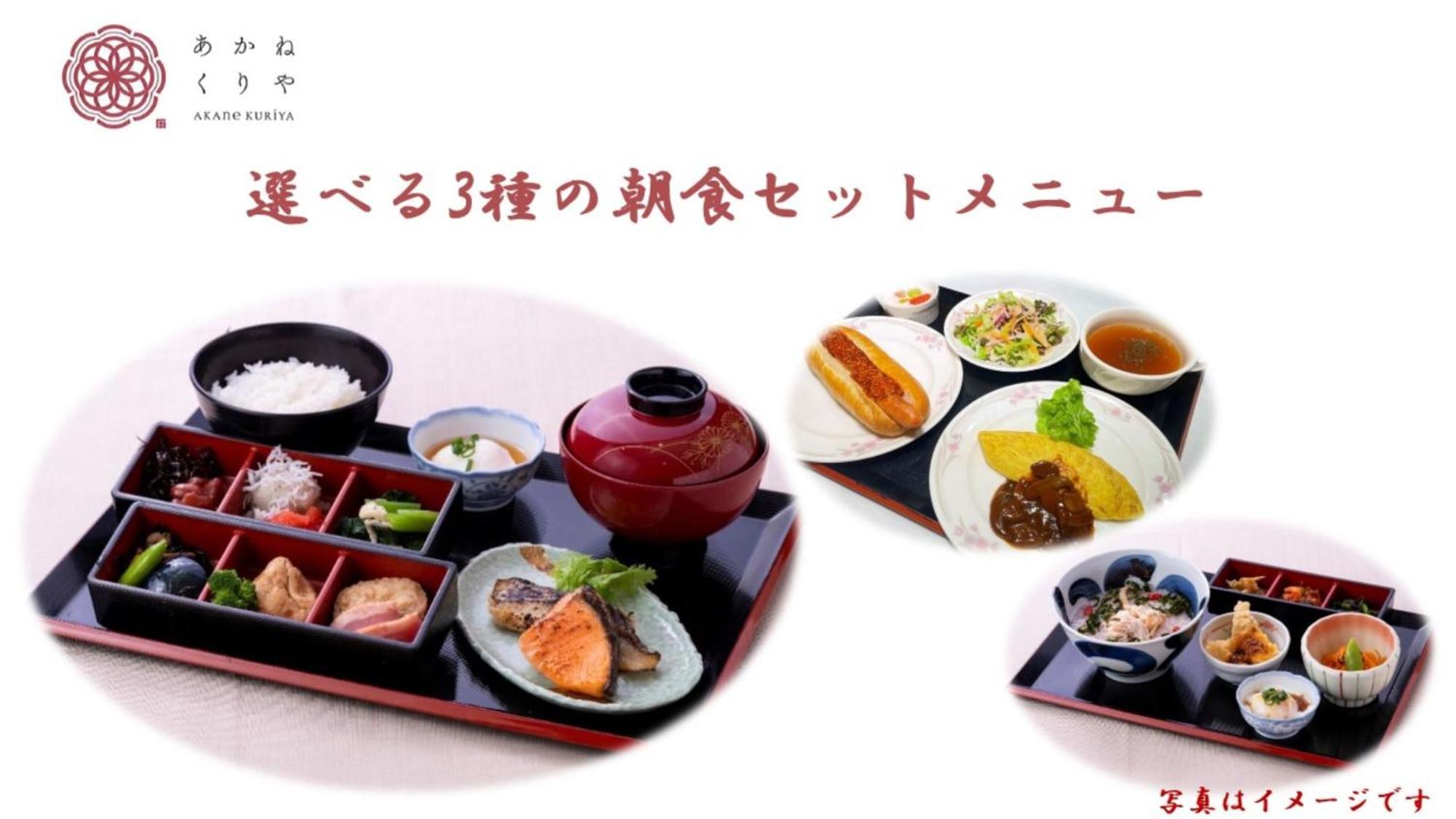 Hotel Ginza Capital Akane