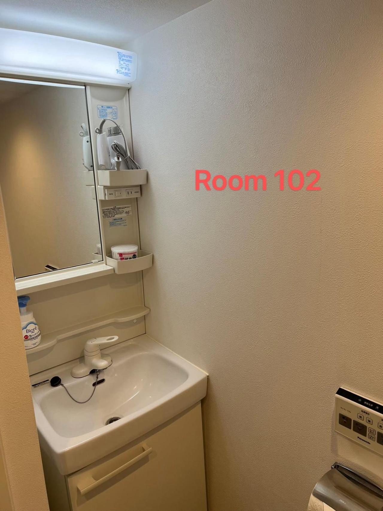 Apartment Kiyo Skytree 錦糸町駅徒歩３分 Tokyo