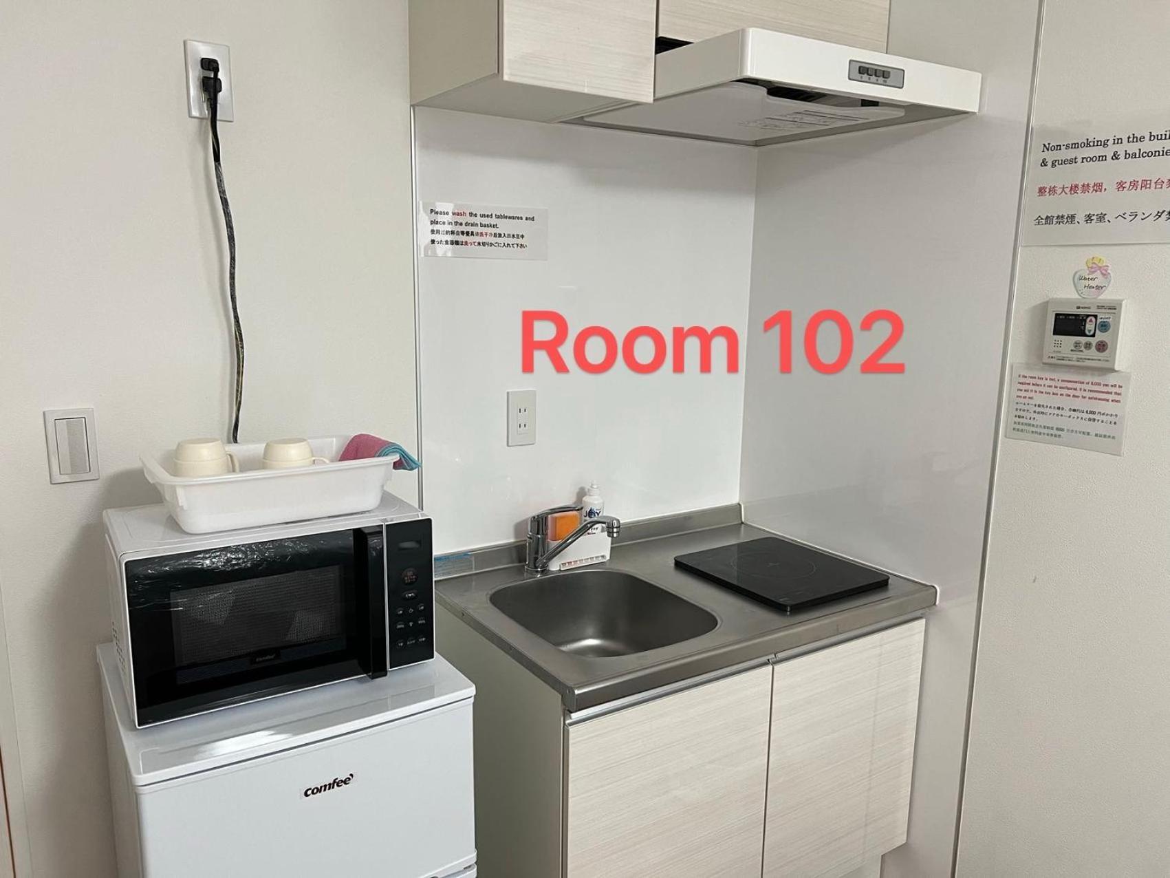 Kiyo Skytree 錦糸町駅徒歩３分 Apartment