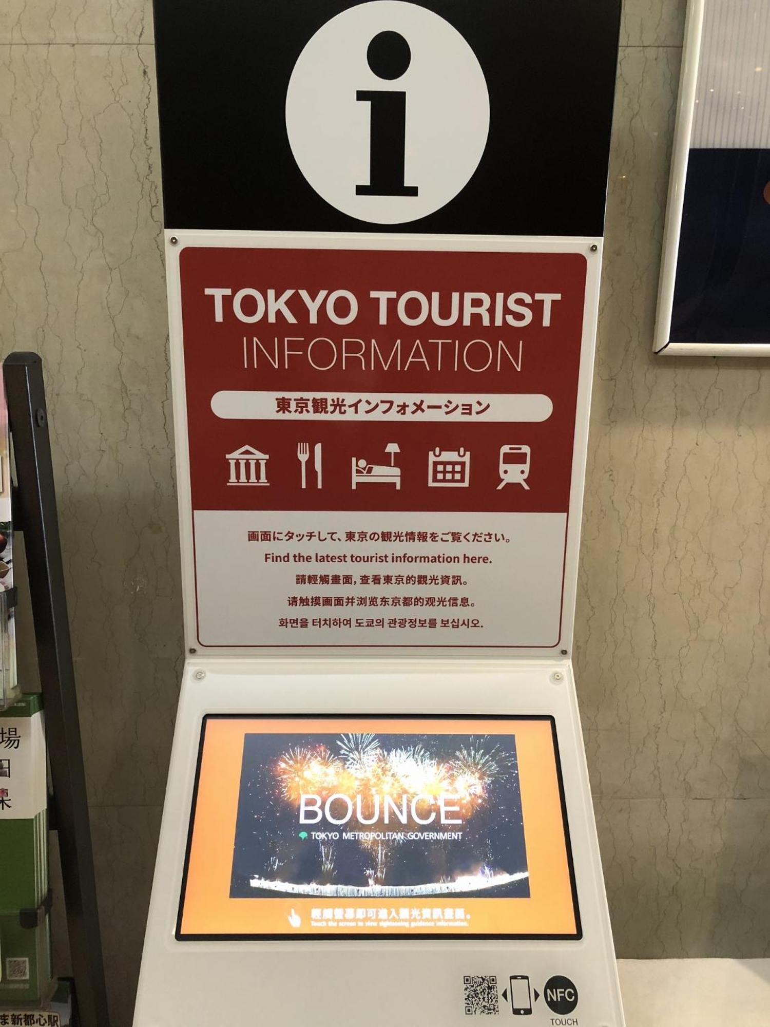 Hotel Listel Shinjuku 3*