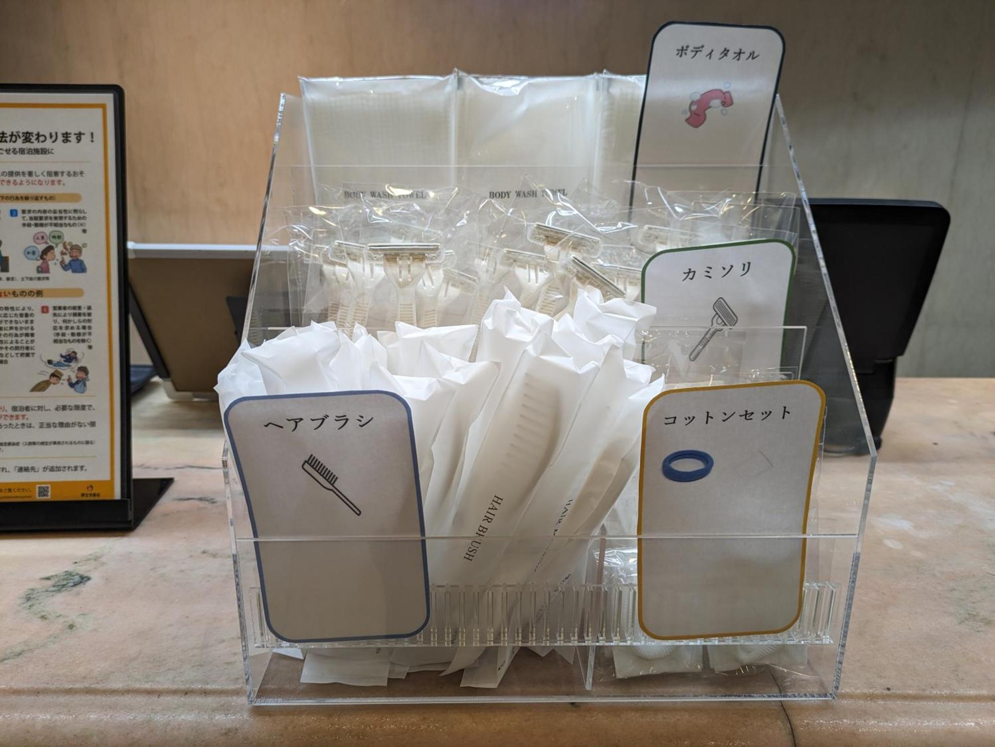 Listel Shinjuku Hotel 3*