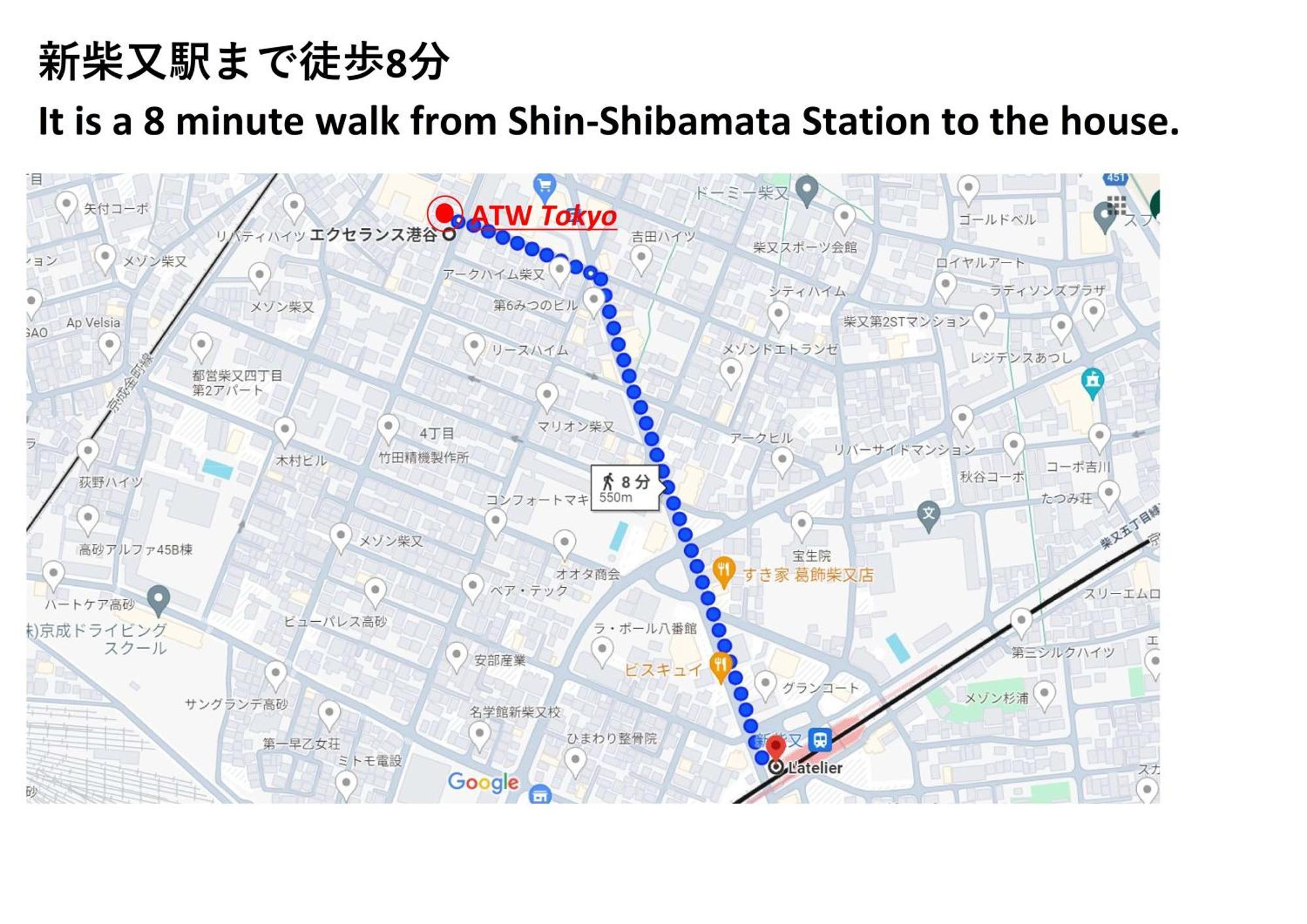 Atw Tokyo-3min To Station 広い1棟貸し全てがプライペートスペース