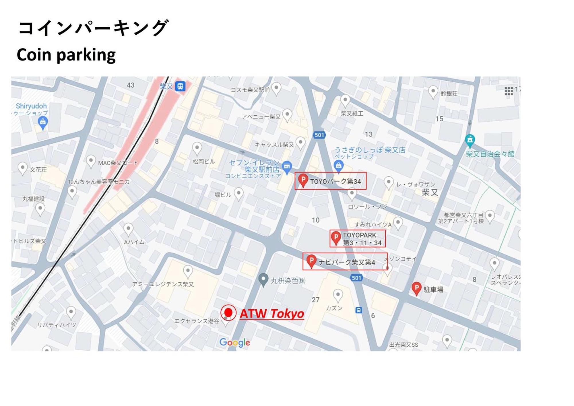 Villa Atw Tokyo-3min To Station 広い1棟貸し全てがプライペートスペース Tokyo