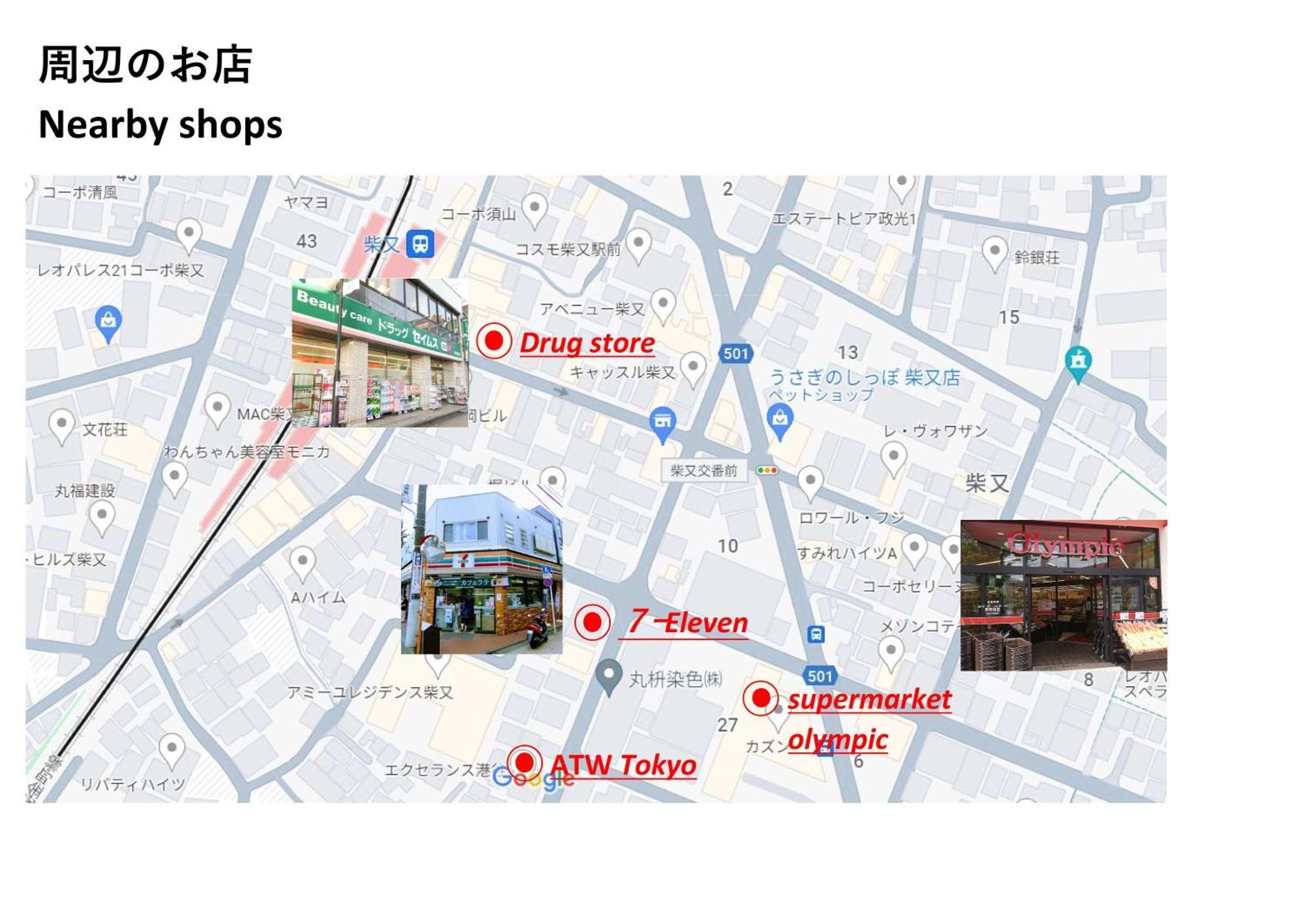 Atw Tokyo-3min To Station 広い1棟貸し全てがプライペートスペース Tokyo