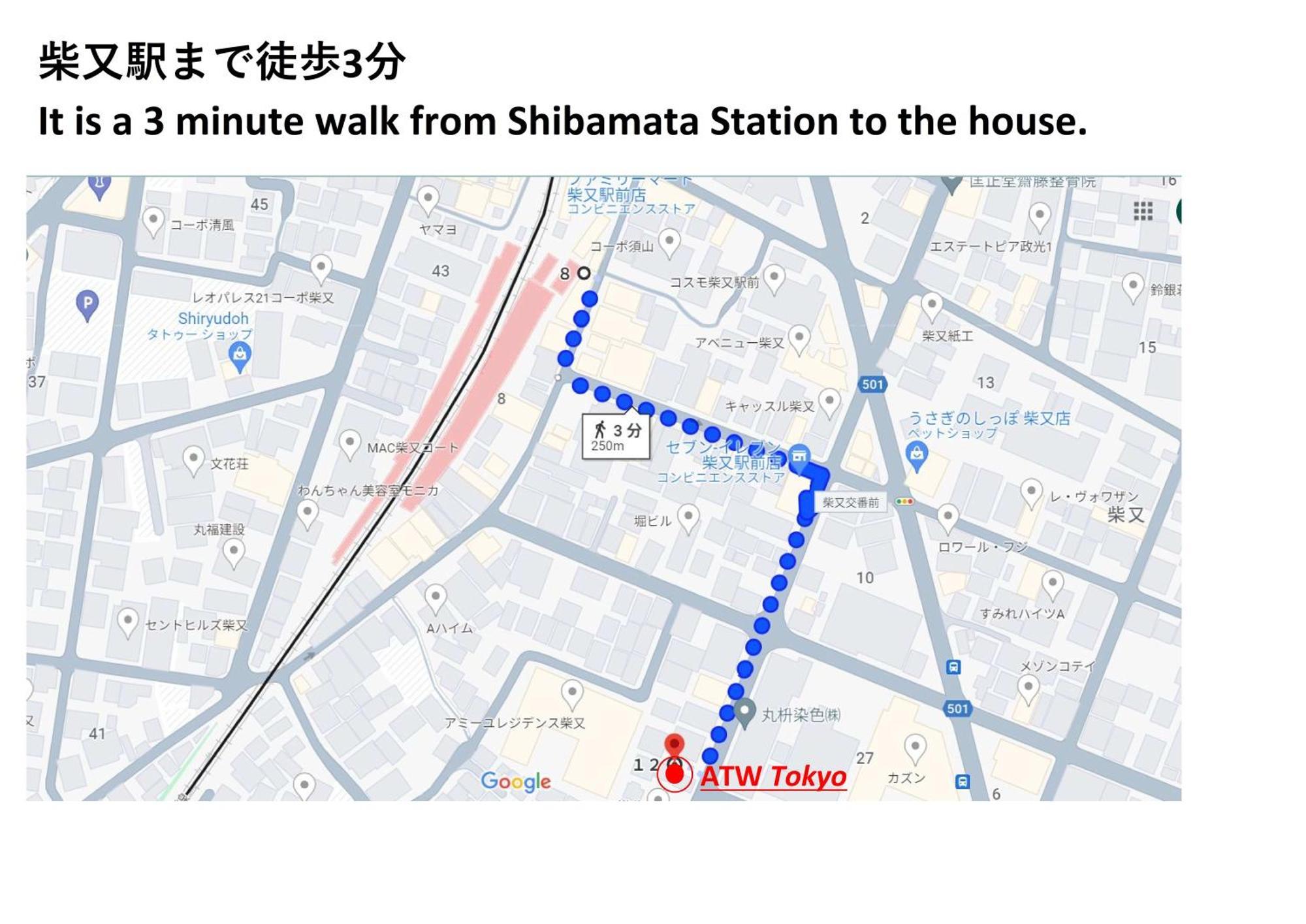 Atw Tokyo-3min To Station 広い1棟貸し全てがプライペートスペース