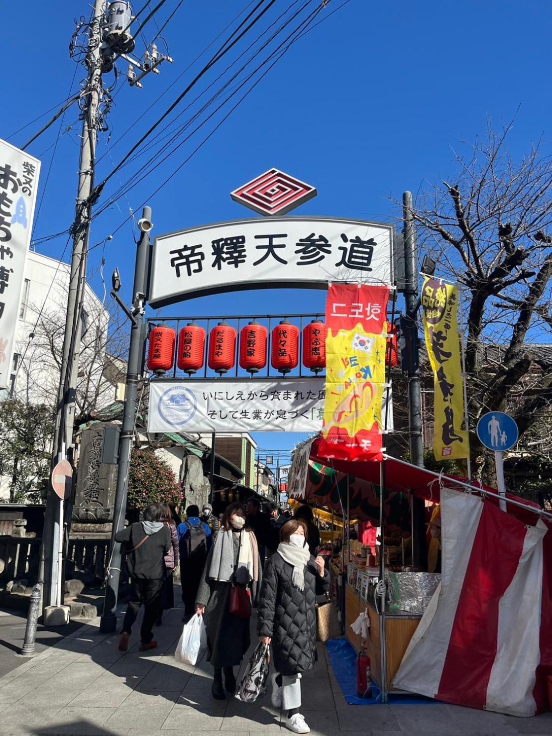 Villa Atw Tokyo-3min To Station 広い1棟貸し全てがプライペートスペース Tokyo
