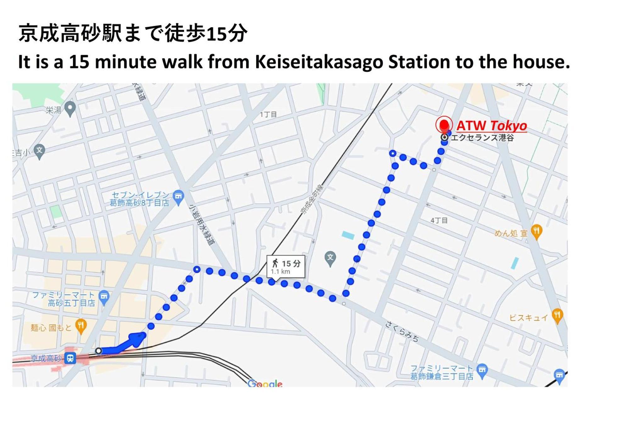 Villa Atw Tokyo-3min To Station 広い1棟貸し全てがプライペートスペース