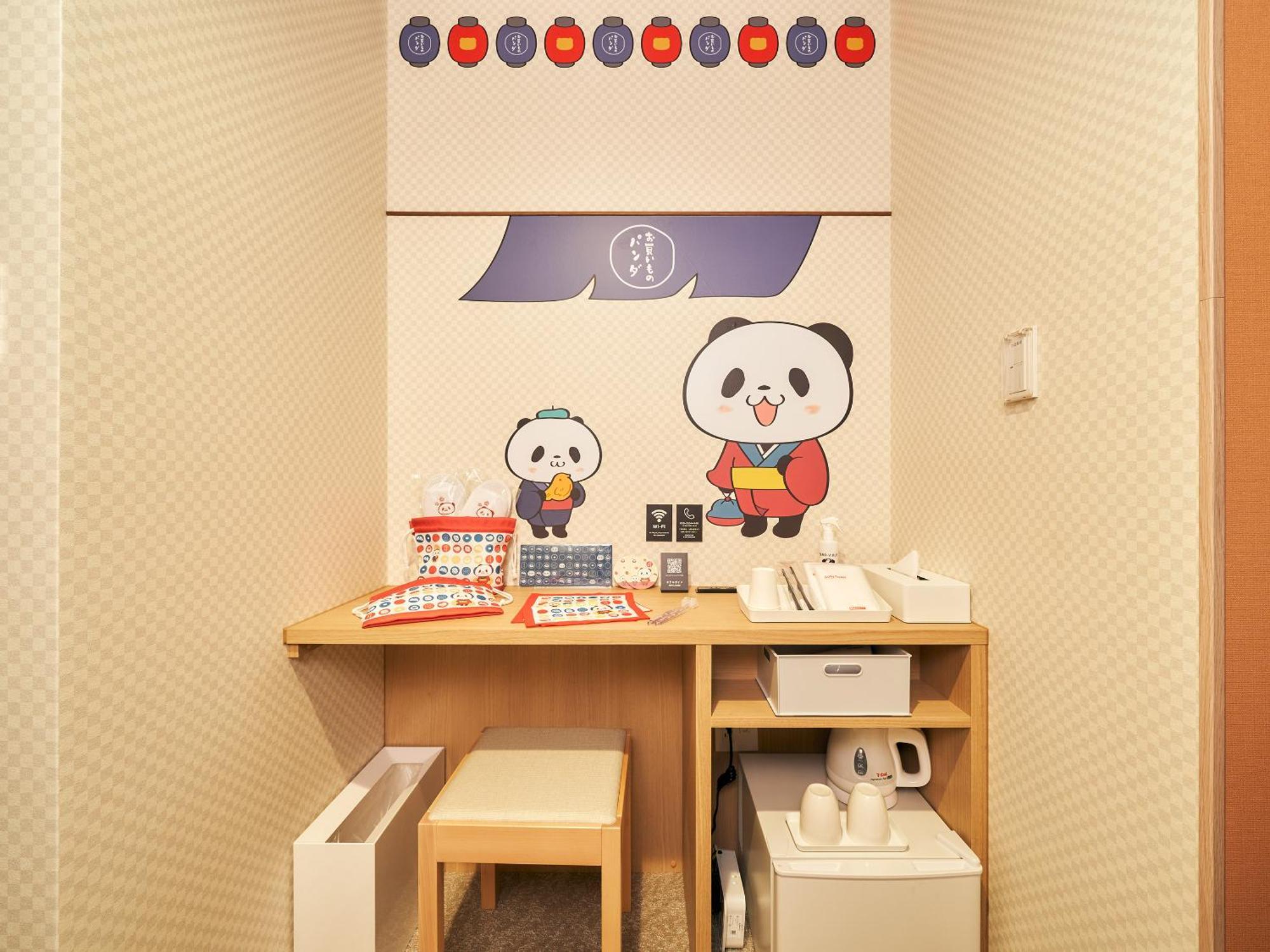 Rakuten Asakusa