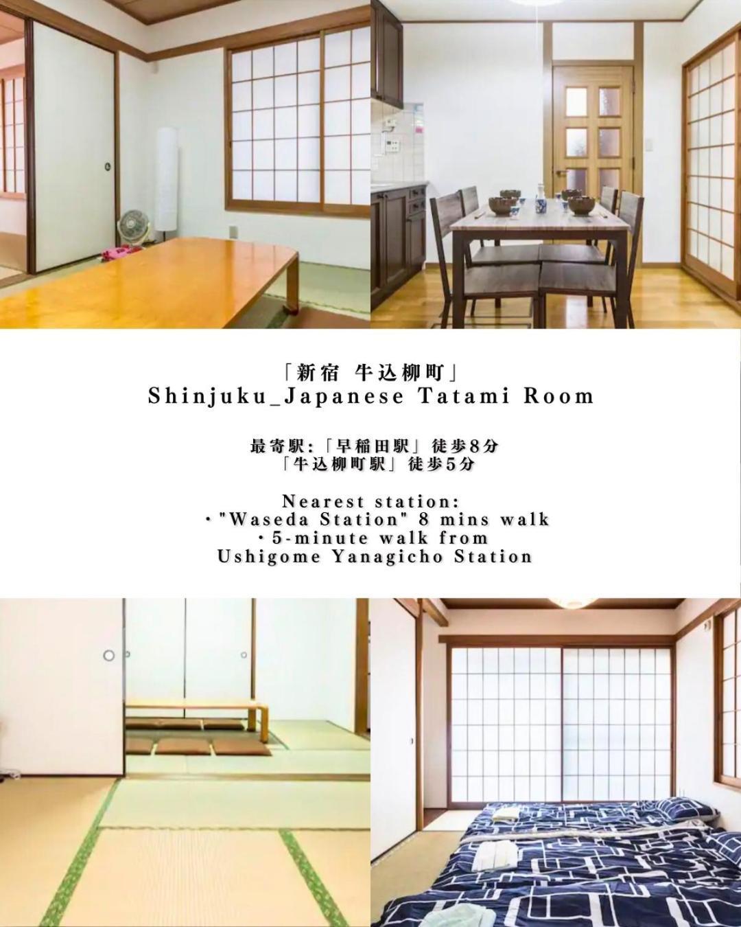 Apartment Shinjuku-ward Japanese Tatami House 2dk-新宿03 *