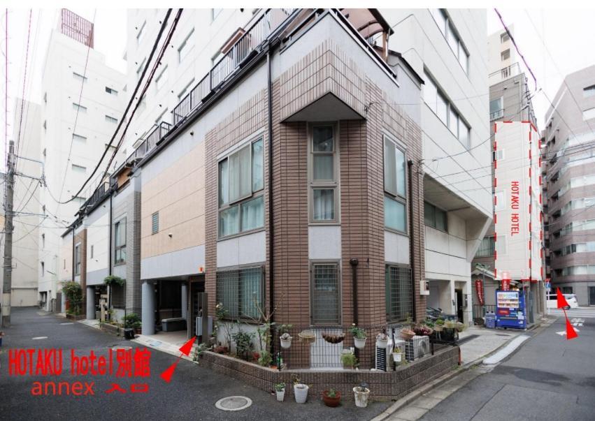 Hotaku Akihabara 3*
