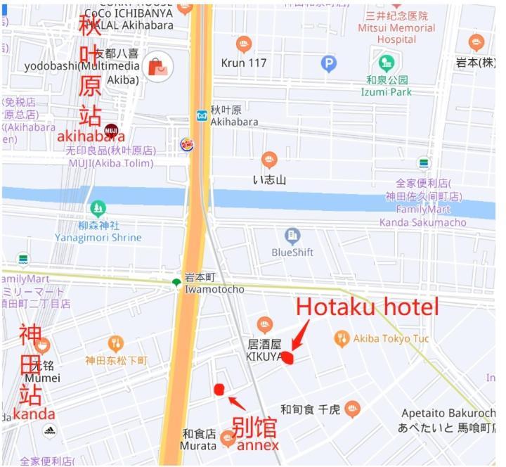 Hotel Hotaku Akihabara Tokyo