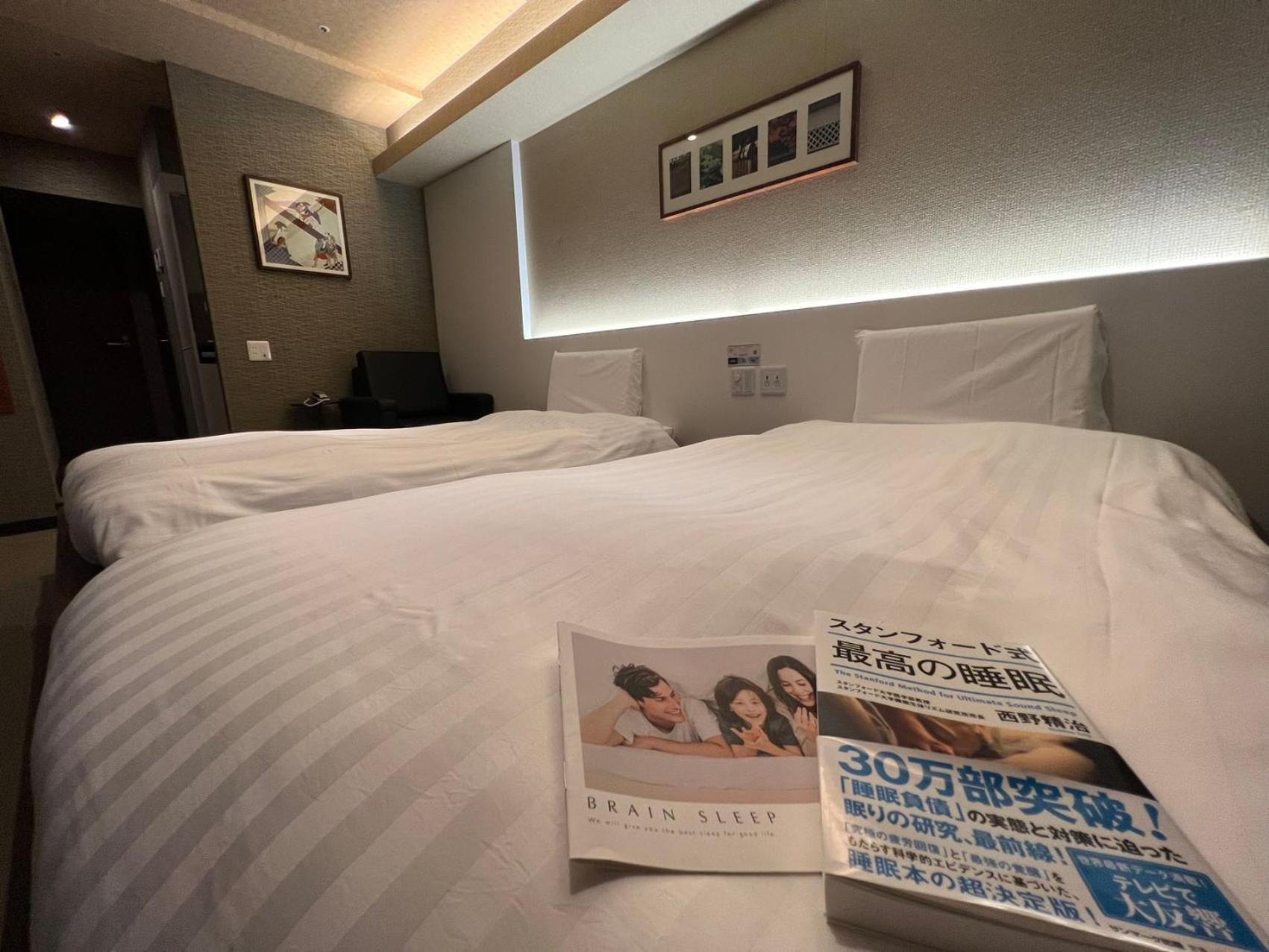 Hotaku Akihabara Hotel 3*