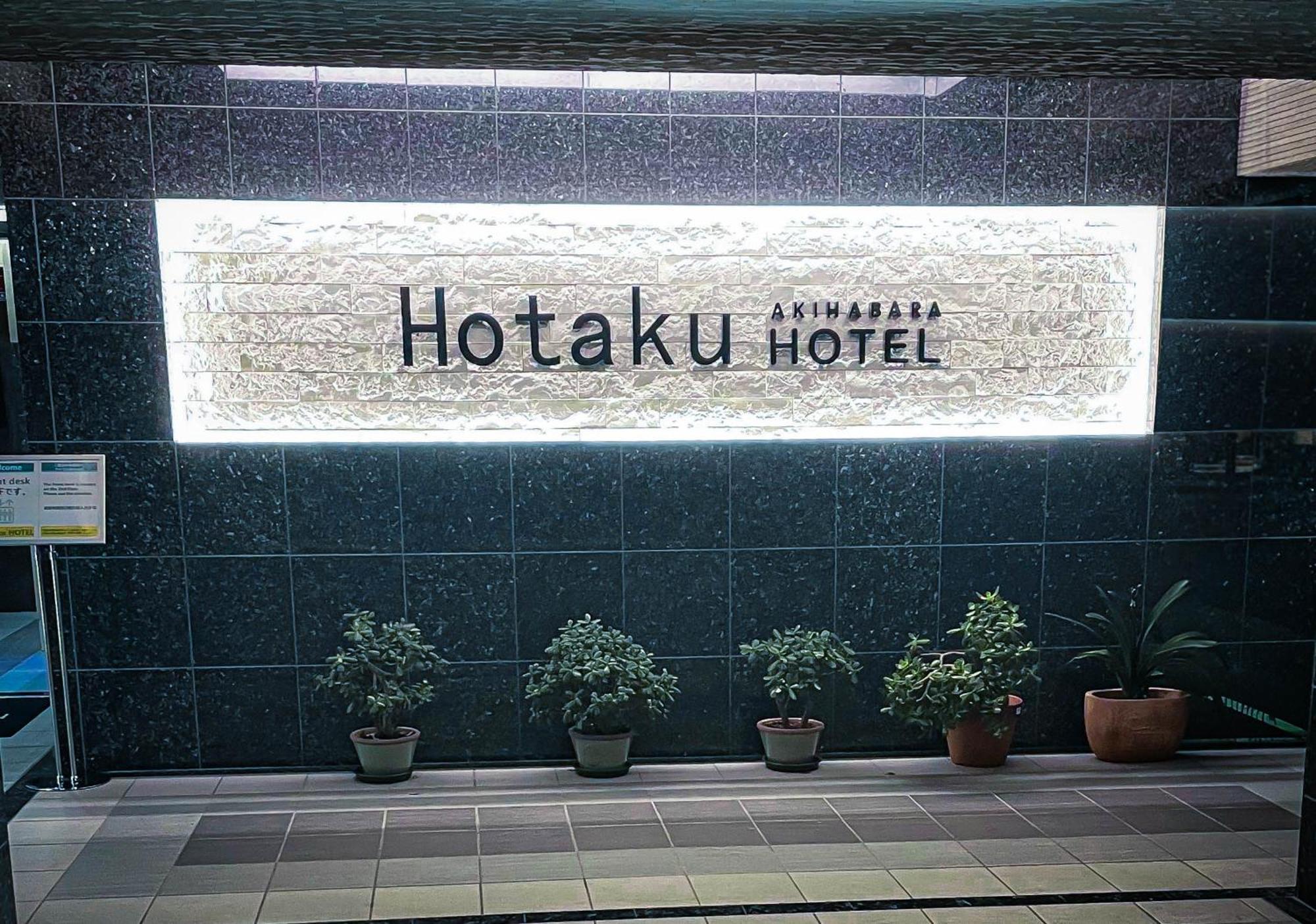 Hotel Hotaku Akihabara Tokyo