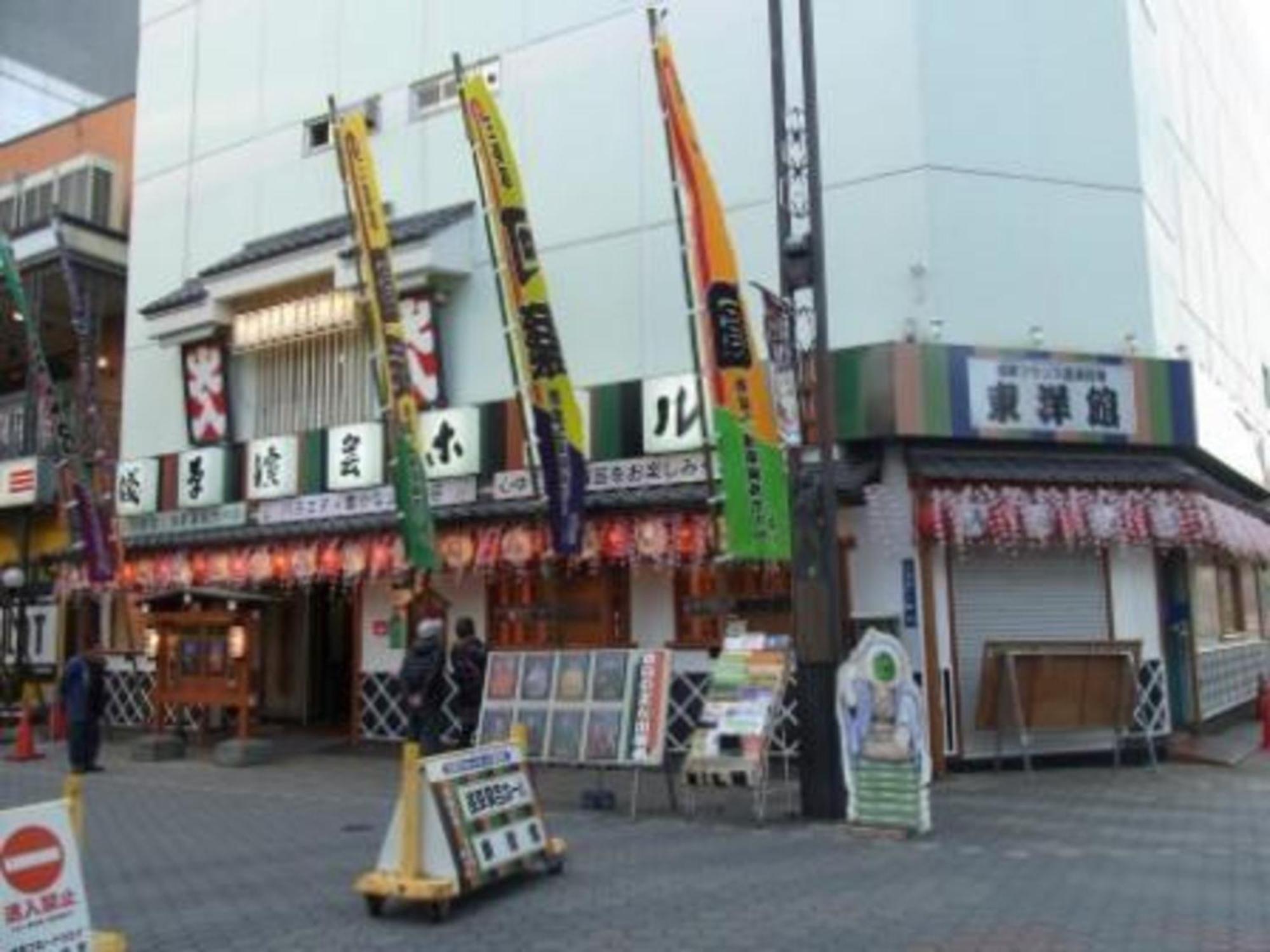 Asakusa - Vacation 17521v