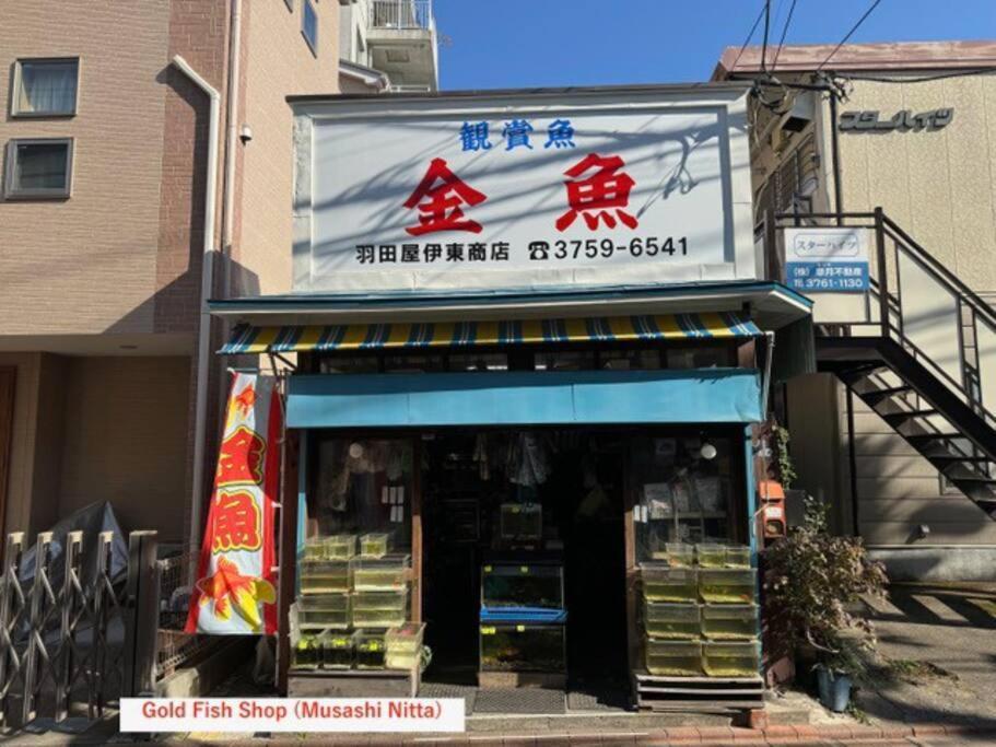 Apartment ノール下丸子 202