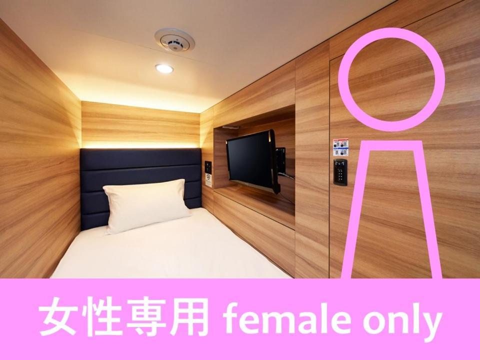 Smart Shizuku Ueno Ekimae Capsule hotel 2*