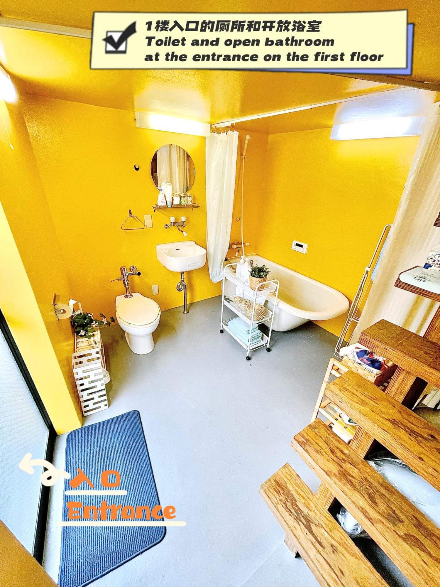 Apartment 中野レモンハウス-vacation 1 Station From Shinjuku!-商店街沿いまるまる貸切アパート