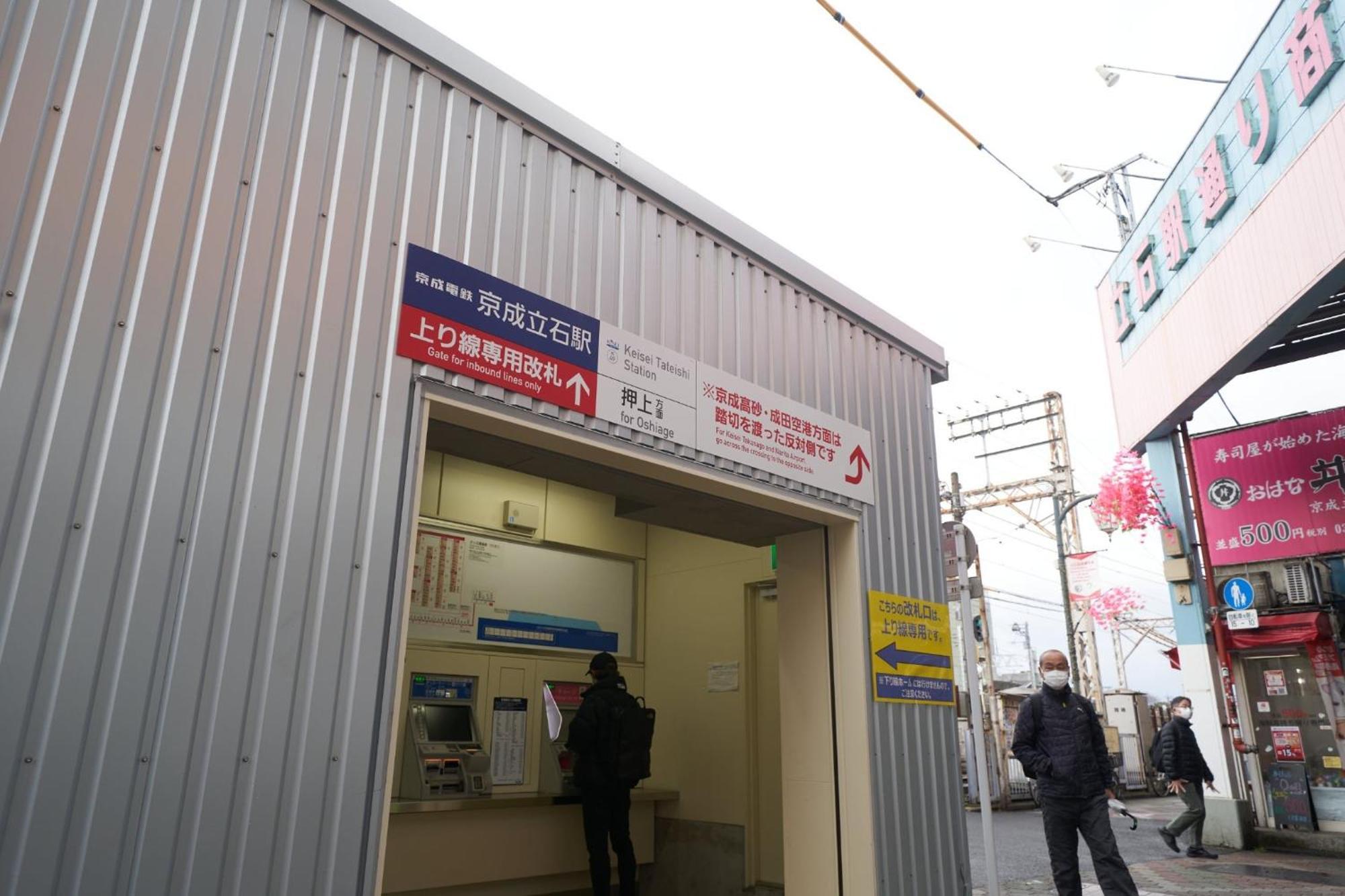 Holiday home Finoa Tateishi Residensial - Vacation 16704 Tokyo