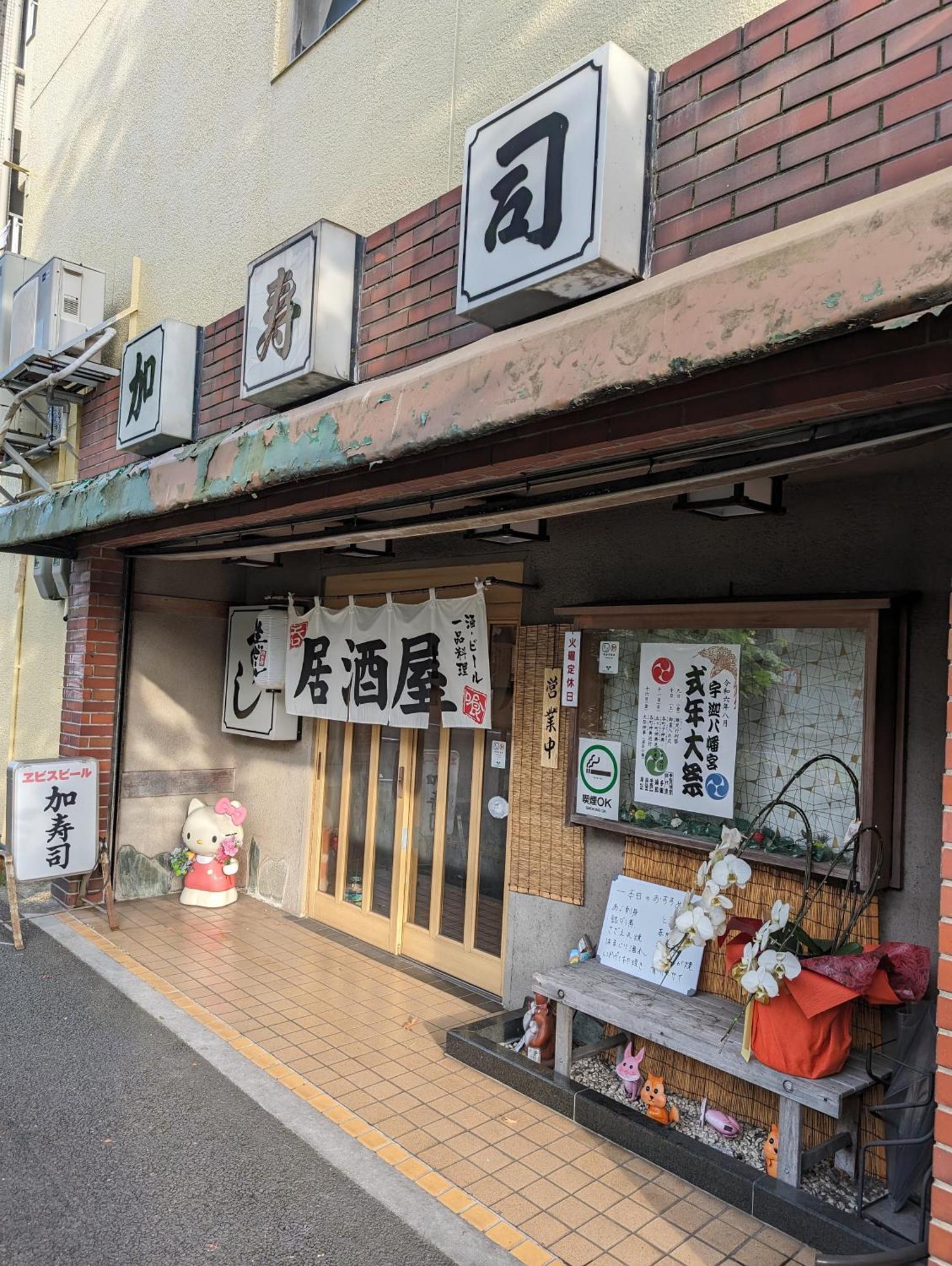 Apartment Umibe