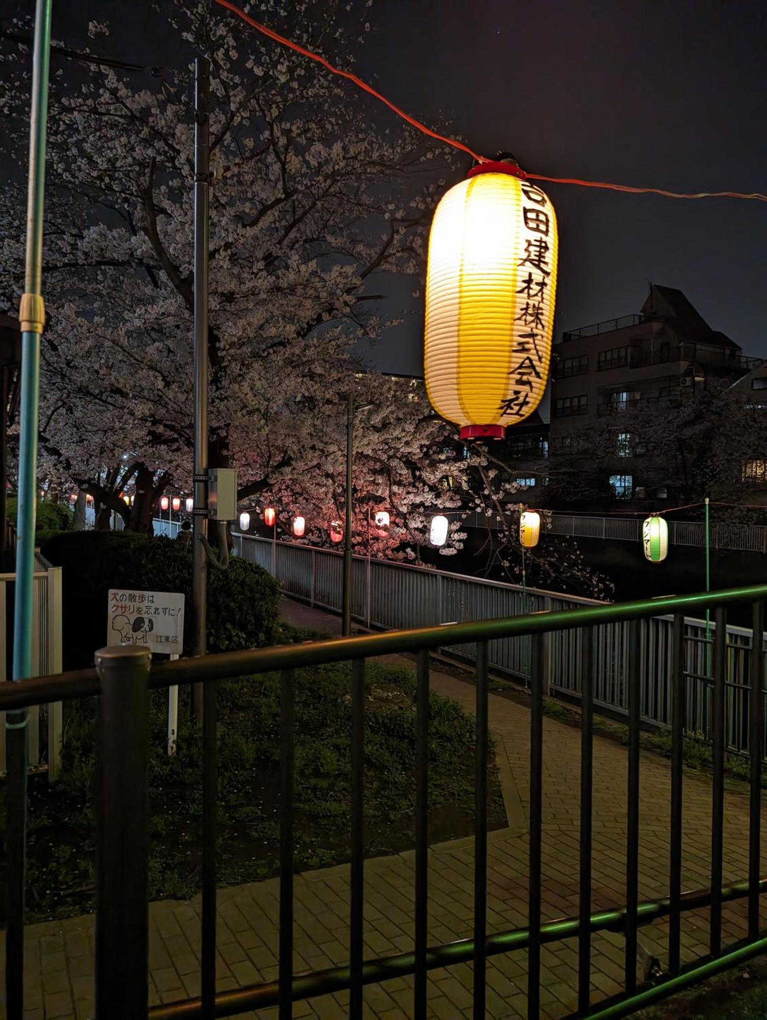 Umibe Apartment